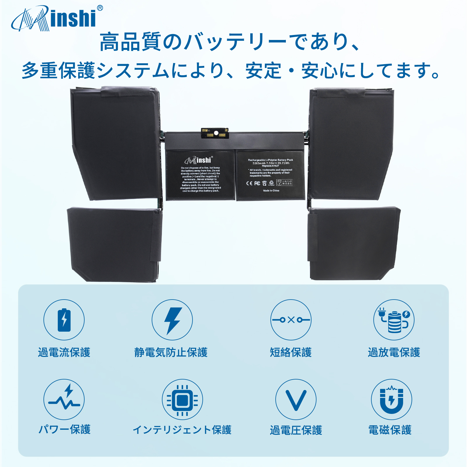 【1年保証】 minshi APPLE MLHC2J/A 対応 互換バッテリー 5263mAh PSE認定済 高品質交換用バッテリー｜minshi｜03