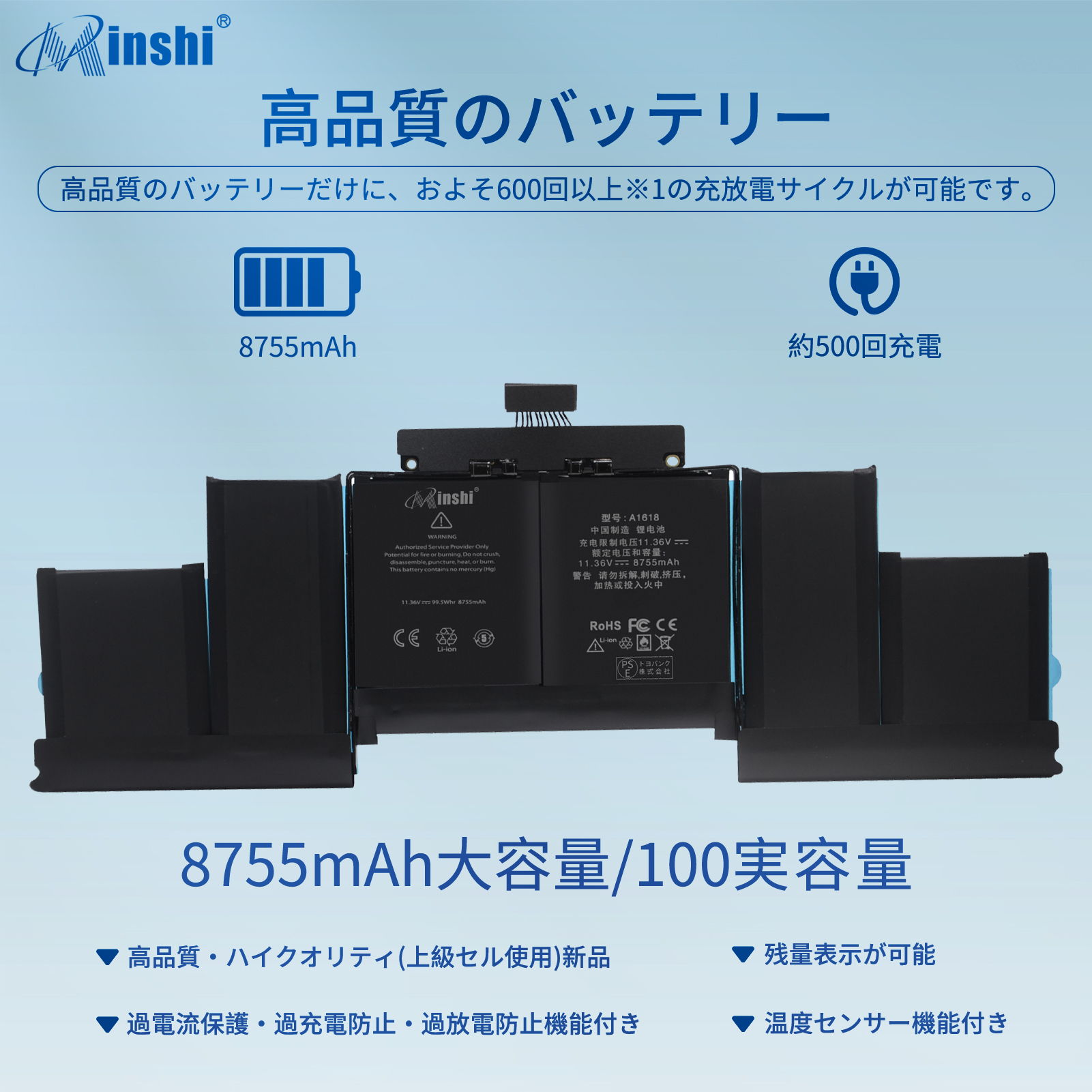 【増量】Apple A1618 MacBook Pro 15” Retina A1398 (Mid 2015のみ対応)【8セル・日本セル】 minshi 高性能 ノートパソコン 互換 バッテリー｜minshi｜02