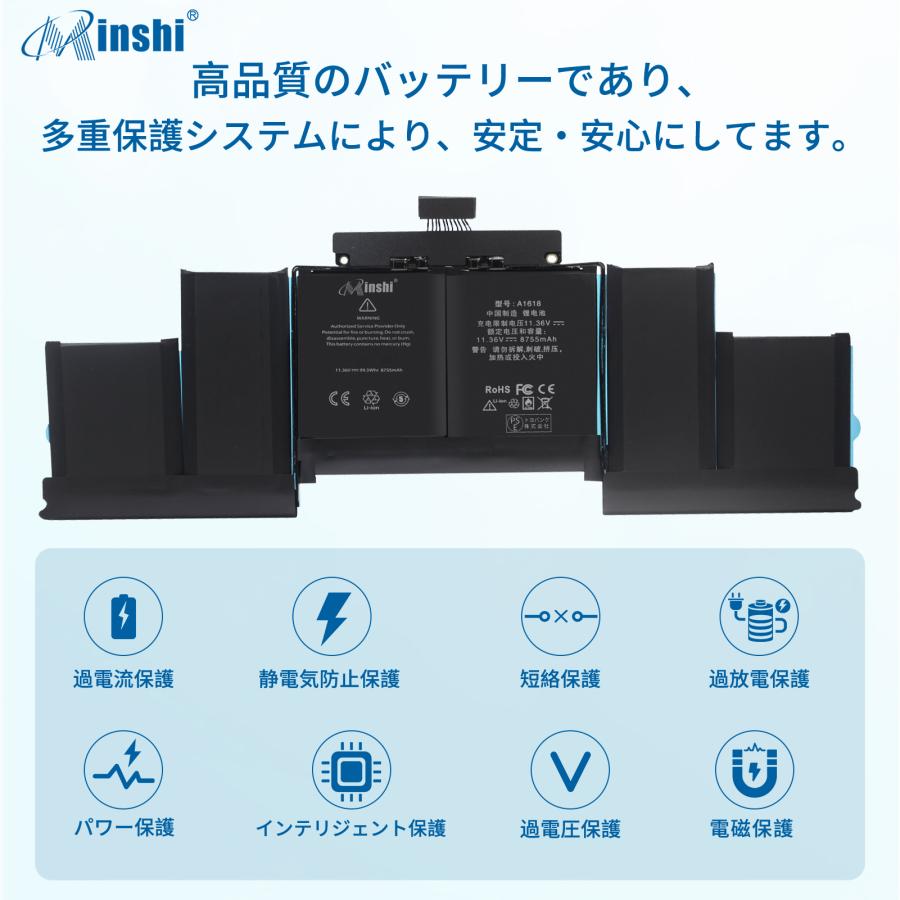 【1年保証】 minshi APPLE MacBook Pro  MJLQ2J/A 対応 互換バッテリー 8755mAh  高品質交換用バッテリー｜minshi｜03