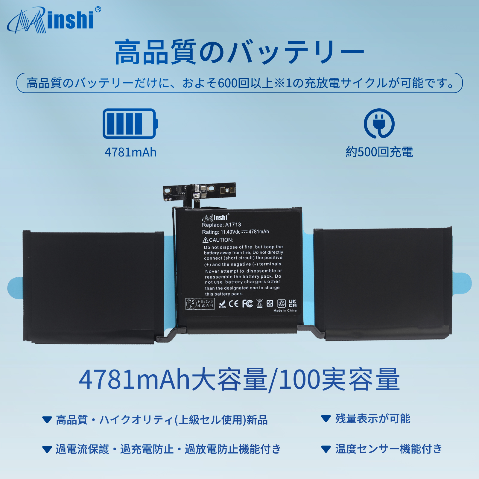 【増量】【minshi】 MacBook Pro 13' A1713 A1708 (2016年後半2017年半ば)適用 4781mAh 11.4V 高性能 ノートパソコン互換 PC バッテリー｜minshi｜02
