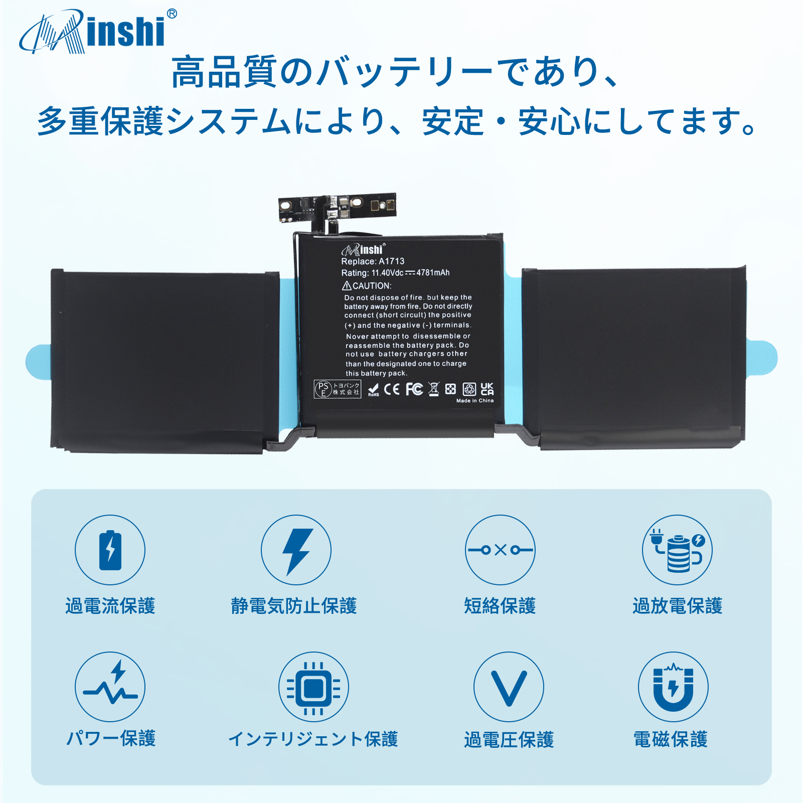 【minshi】APPLE MLUQ2J/A【4781mAh 11.4V】対応用 高性能 ノートパソコン 互換 バッテリー｜minshi｜03