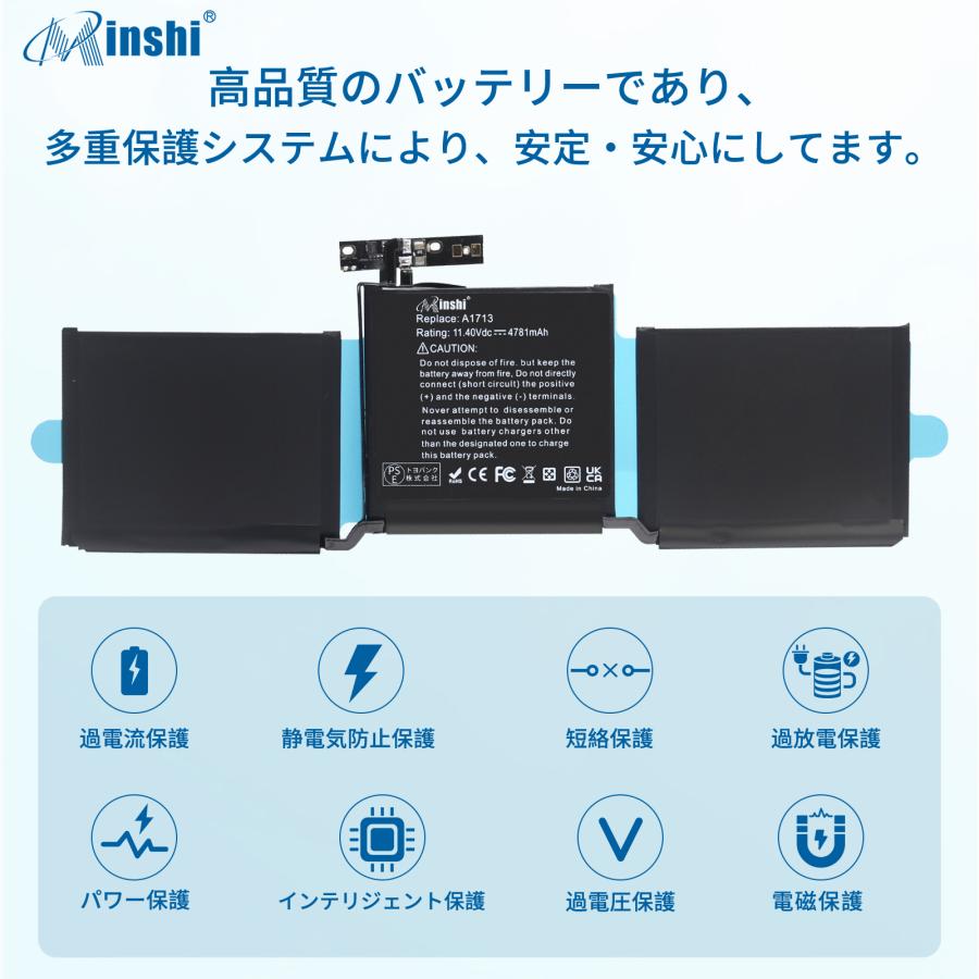 【minshi】APPLE MPXR2J/A【4781mAh 11.4V】対応用 高性能 ノートパソコン 互換 バッテリー｜minshi｜03
