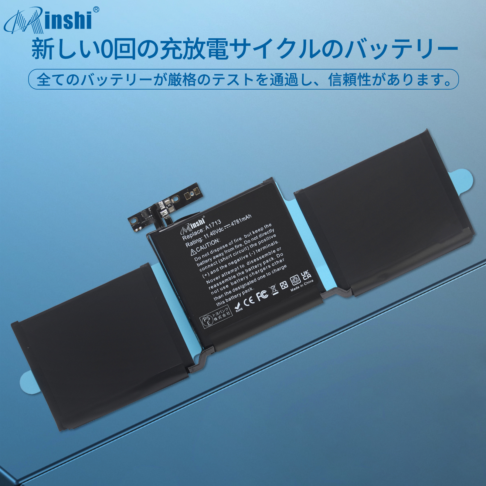 【minshi】APPLE MPXQ2J/A【4781mAh 11.4V】対応用 高性能 ノートパソコン 互換 バッテリー｜minshi｜04