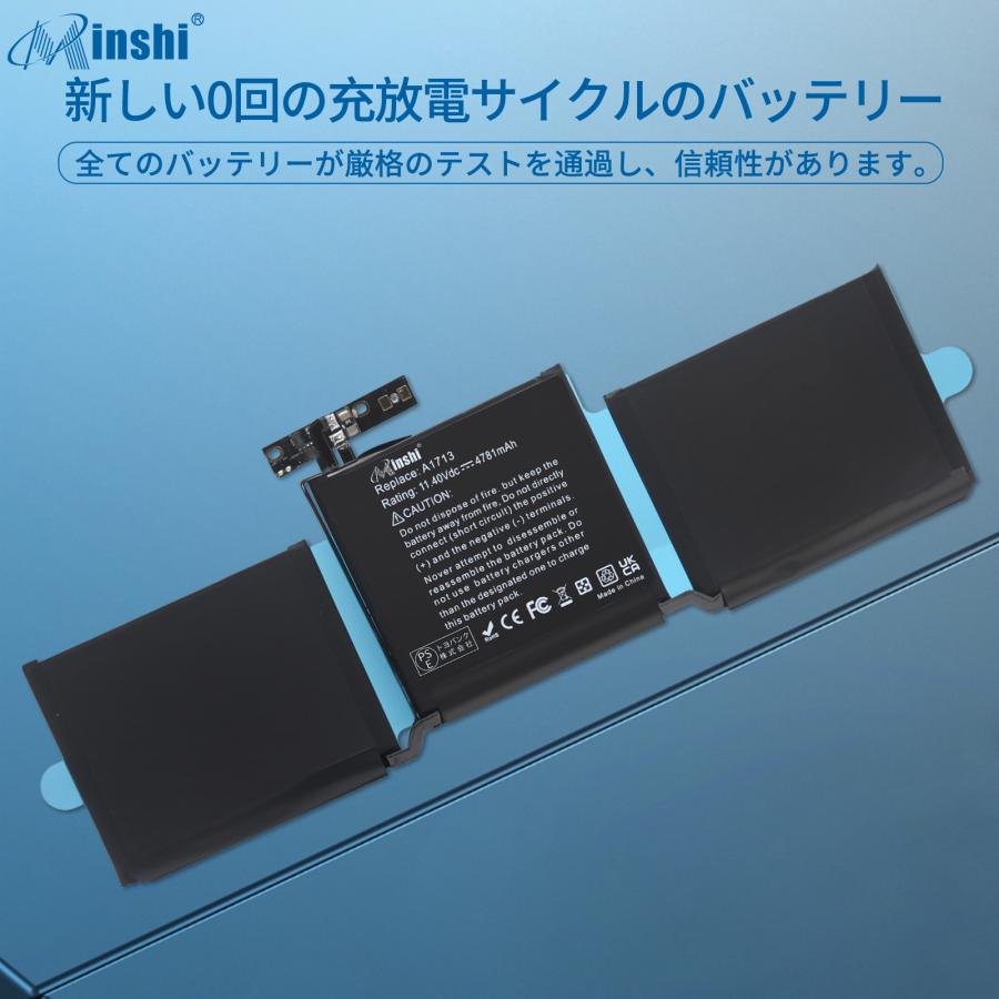 【minshi】APPLE MacBook Pro 14,1【4781mAh 11.4V】対応用 高性能 ノートパソコン 互換 バッテリー｜minshi｜04