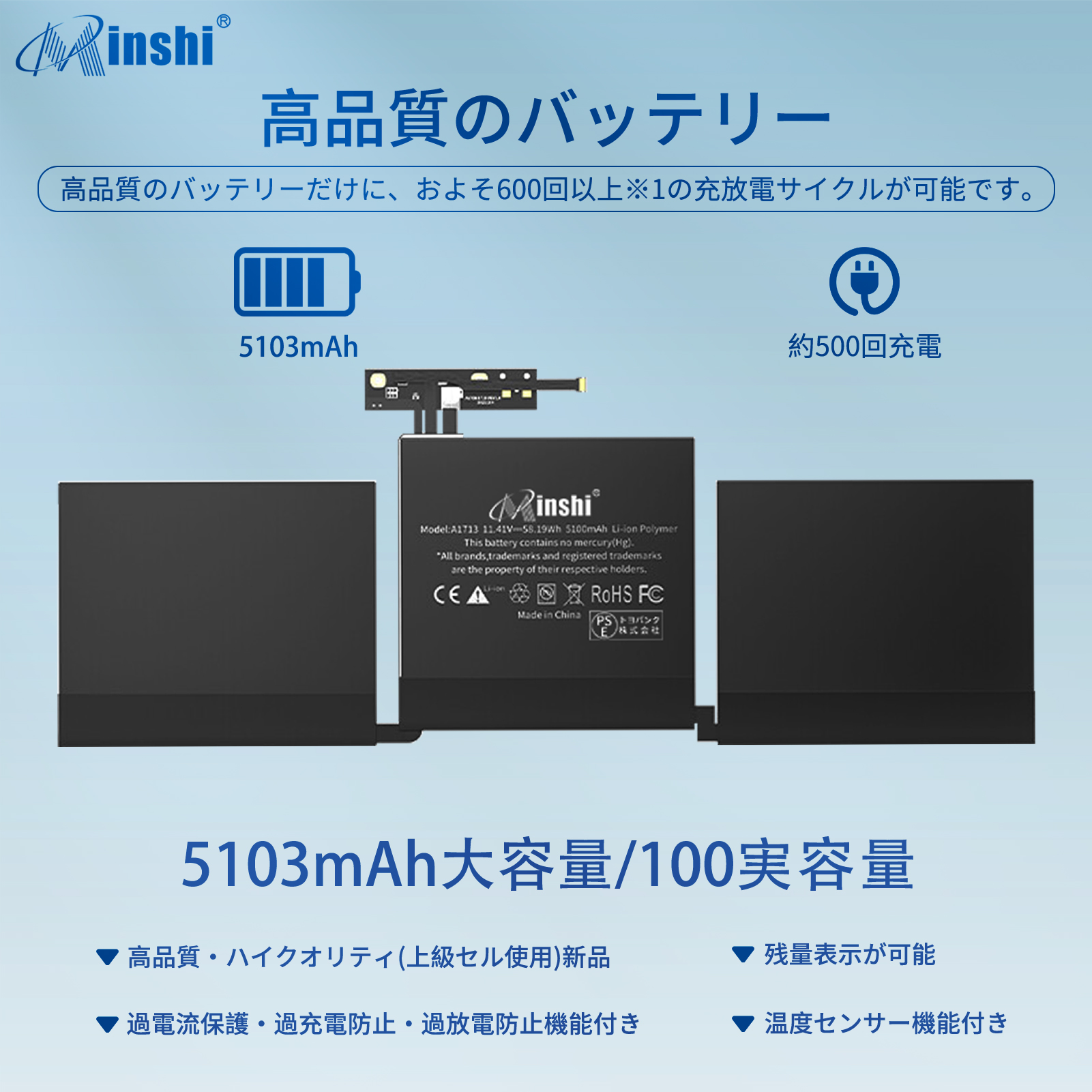 【minshi】Apple MacBook Pro 13-inch MUHN2D/A【5103mAh 11.41V】対応用 高性能 ノートパソコン 互換 バッテリー｜minshi｜02
