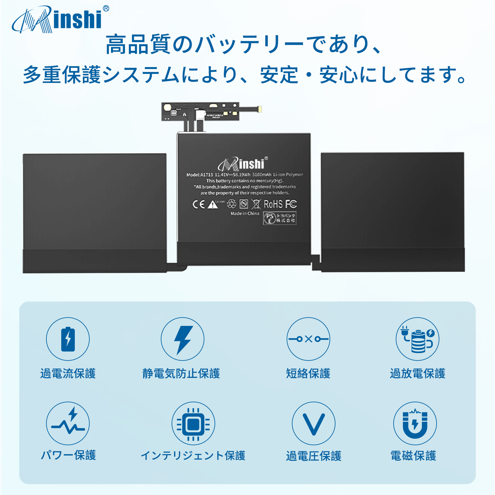 【minshi】Apple MacBook Pro 13-inch MUHN2D/A【5103mAh 11.41V】対応用 高性能 ノートパソコン 互換 バッテリー｜minshi｜03