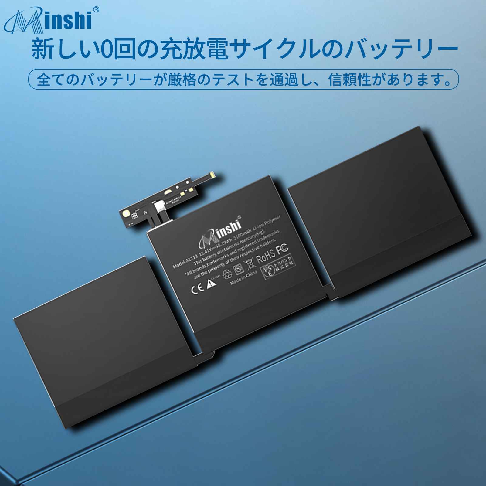 【minshi】Apple MacBook Pro 13-inch MUHN2D/A【5103mAh 11.41V】対応用 高性能 ノートパソコン 互換 バッテリー｜minshi｜04