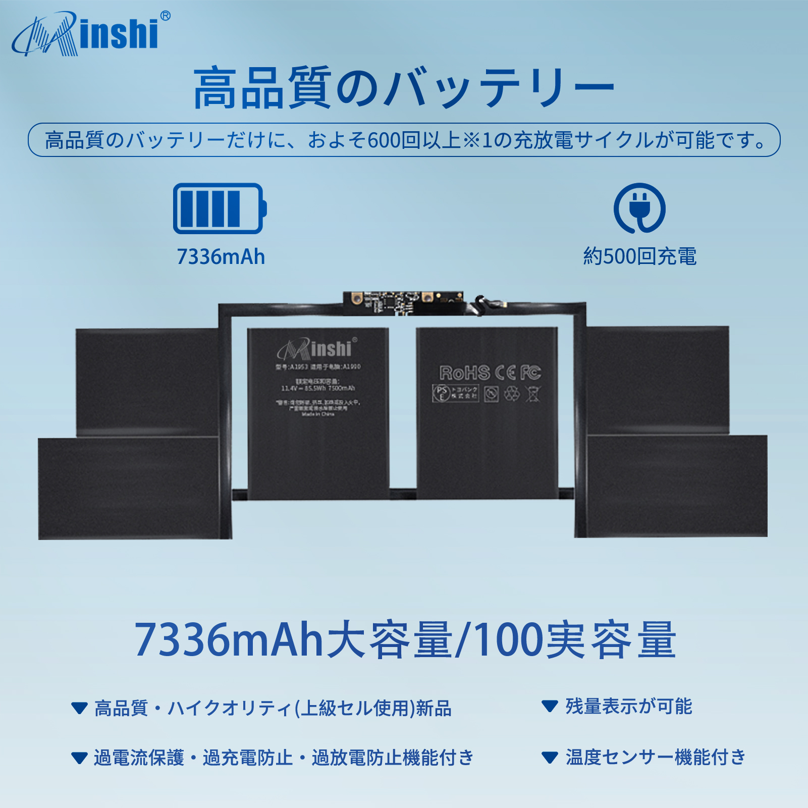 【minshi】Apple MacBook Pro 15" A1990 MV932D/A【7336mAh 11.4V】対応用 高性能 ノートパソコン 互換 バッテリー｜minshi｜02