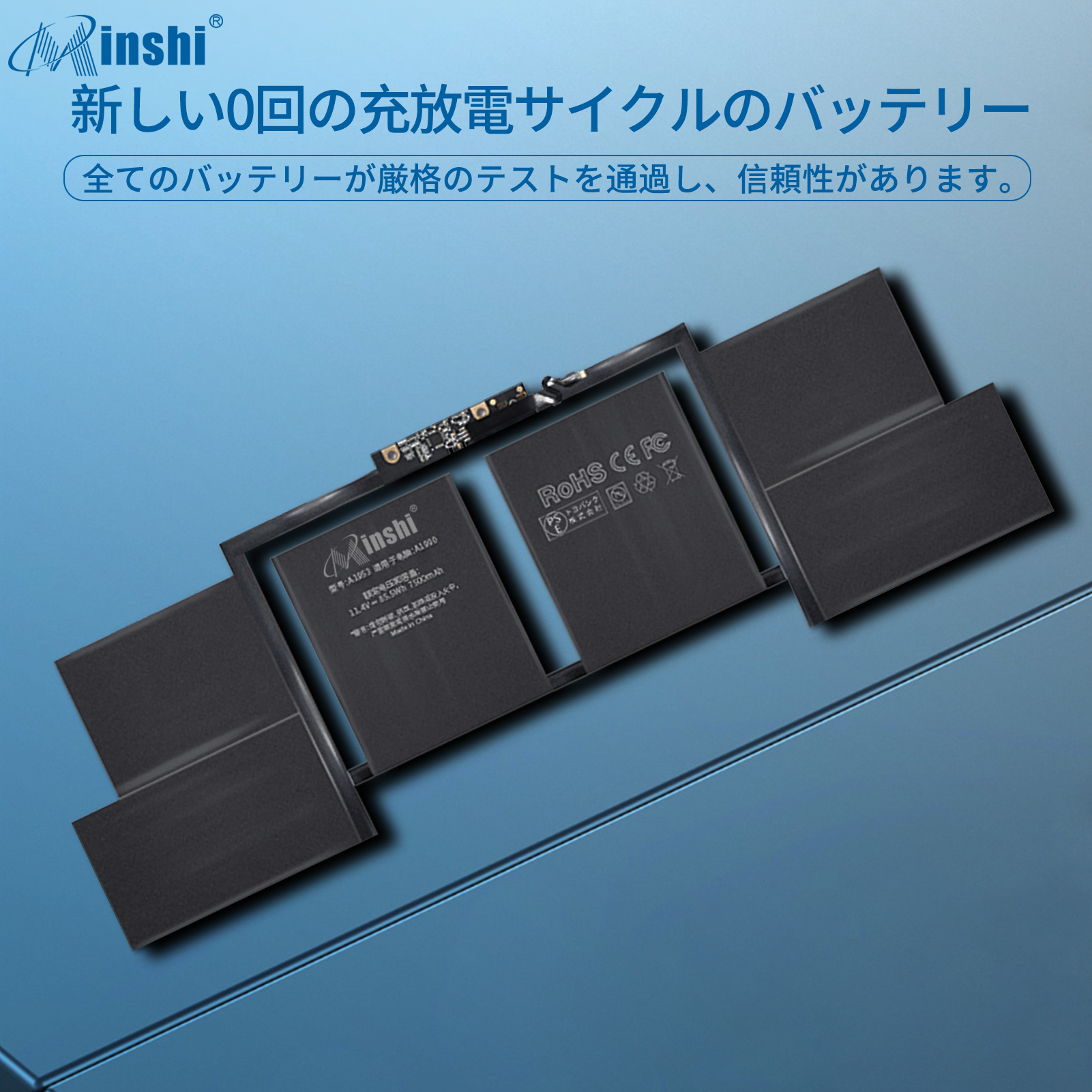 【minshi】Apple MacBook Pro 15" A1990 MV922ZE/A【7336mAh 11.4V】対応用 高性能 ノートパソコン 互換 バッテリー｜minshi｜04