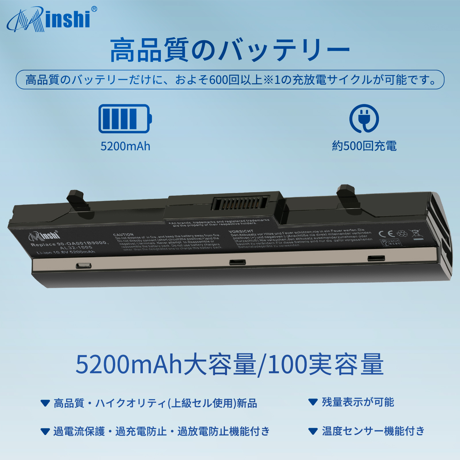 【PSE認定済】【1年保証】 minshi  ASUS EeePC1005 対応 互換バッテリー 5200mAh  高品質交換用バッテリー｜minshi｜02