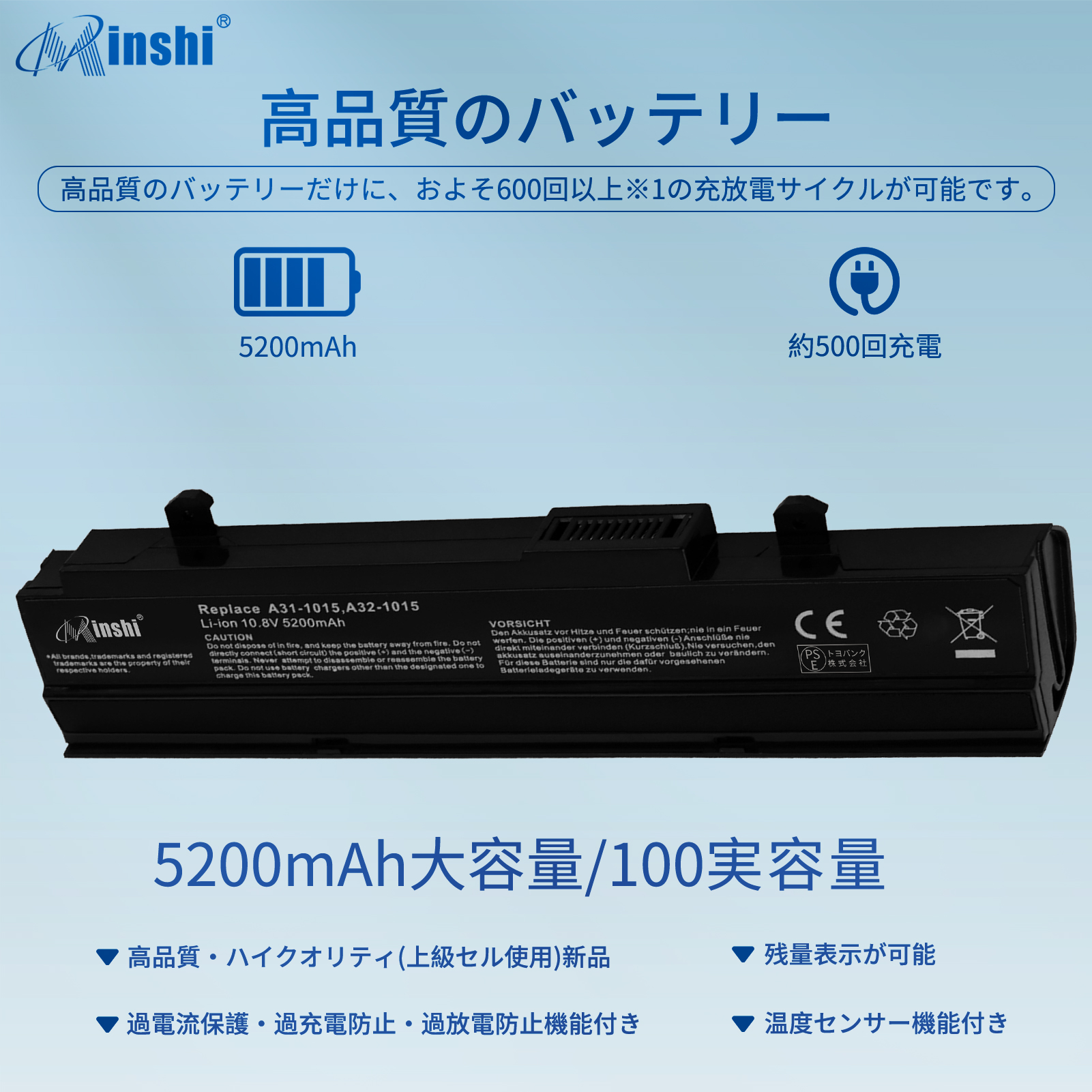 【1年保証】 minshi ASUS EeePCVX6 対応 互換バッテリー 5200mAh PSE認定済 高品質交換用バッテリー｜minshi｜02