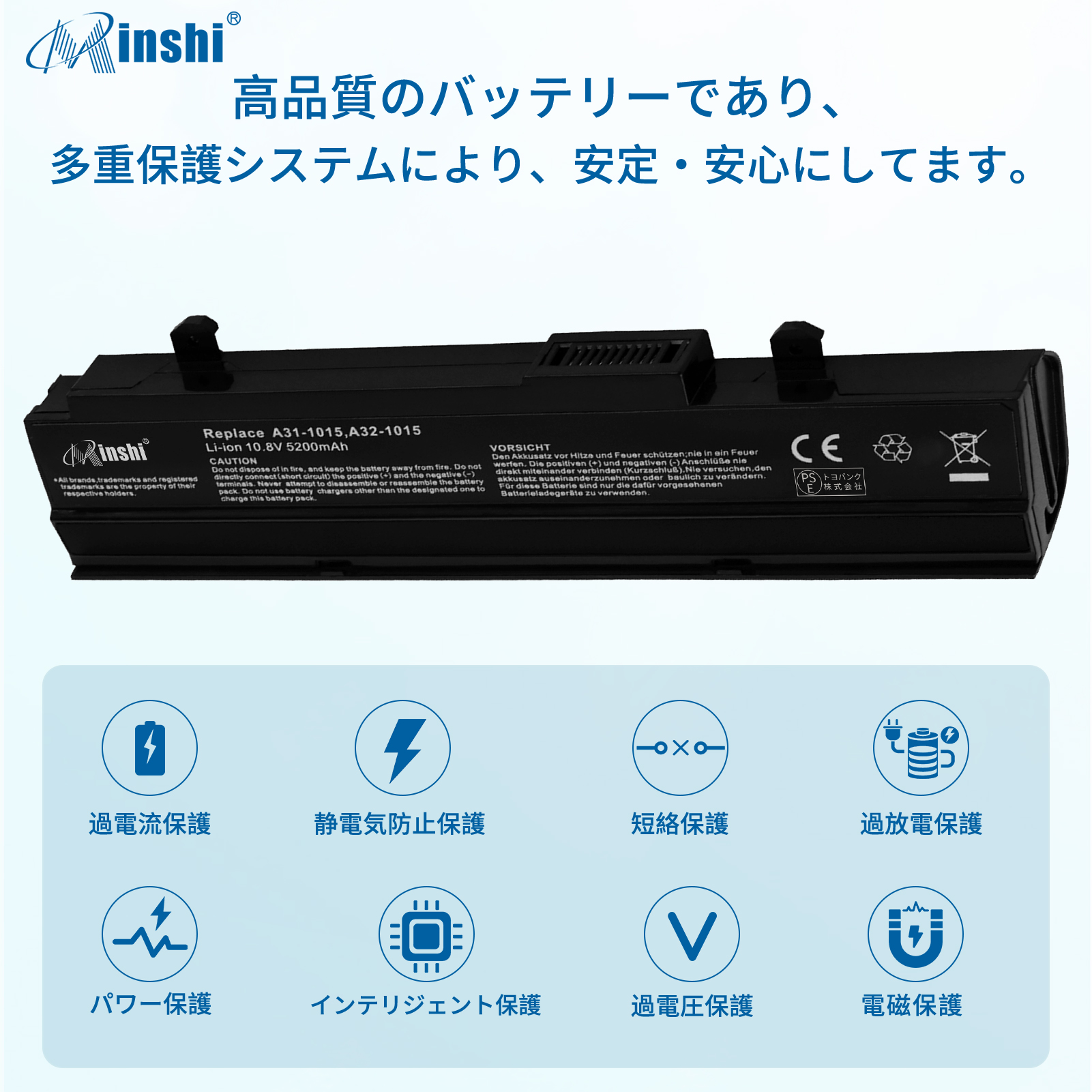 【1年保証】 minshi ASUS EeePCVX6 対応 互換バッテリー 5200mAh PSE認定済 高品質交換用バッテリー｜minshi｜03