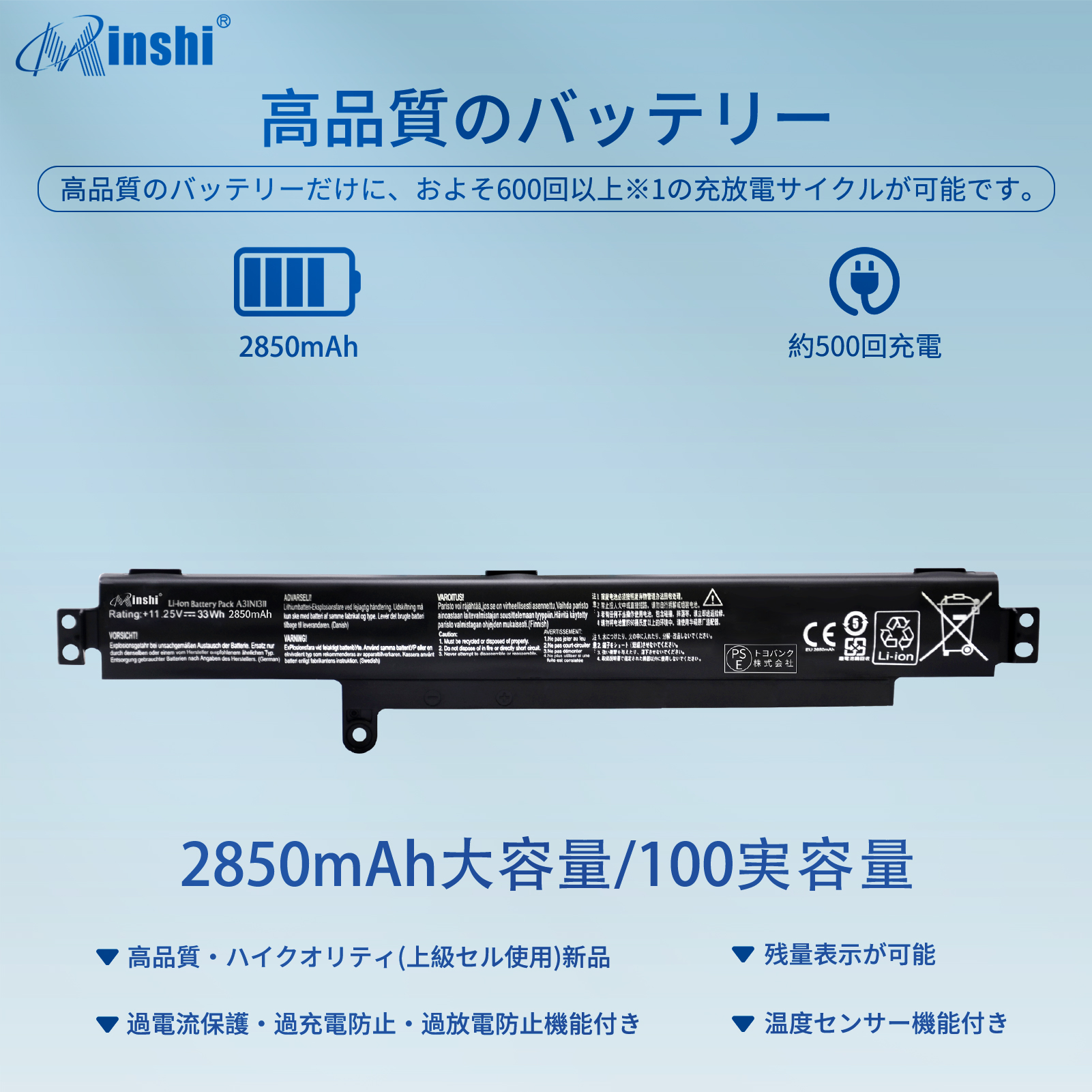 【minshi】Asus X102B【2850mAh 11.25V】F102BA対応用 高性能 ノートパソコン 互換 バッテリー｜minshi｜02