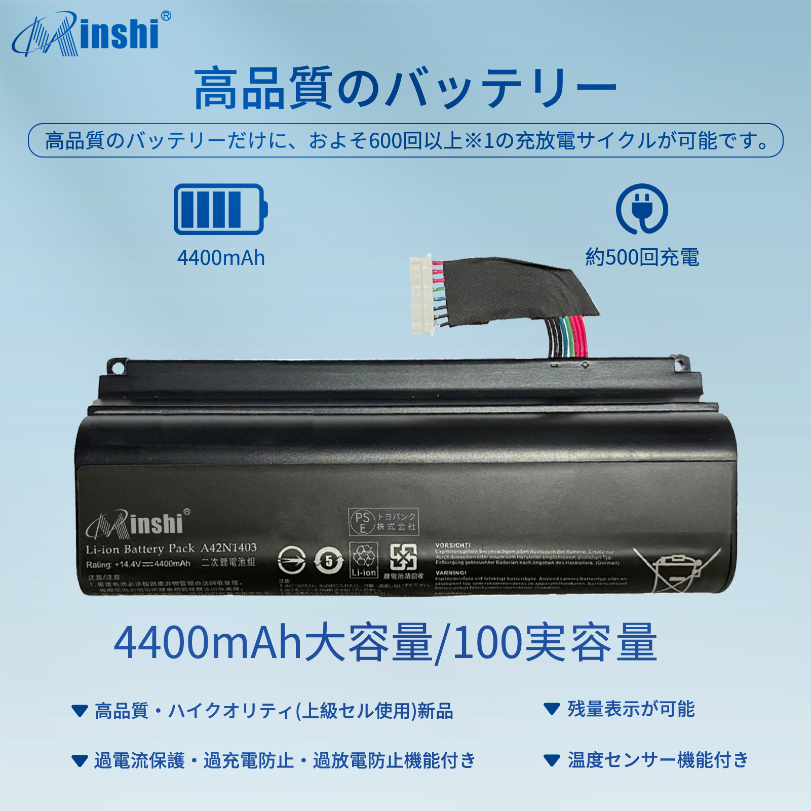 minshi ASUS ROGGFX71J 対応 交換バッテリー4400mAh PSE認定済 互換バッテリー｜minshi｜02