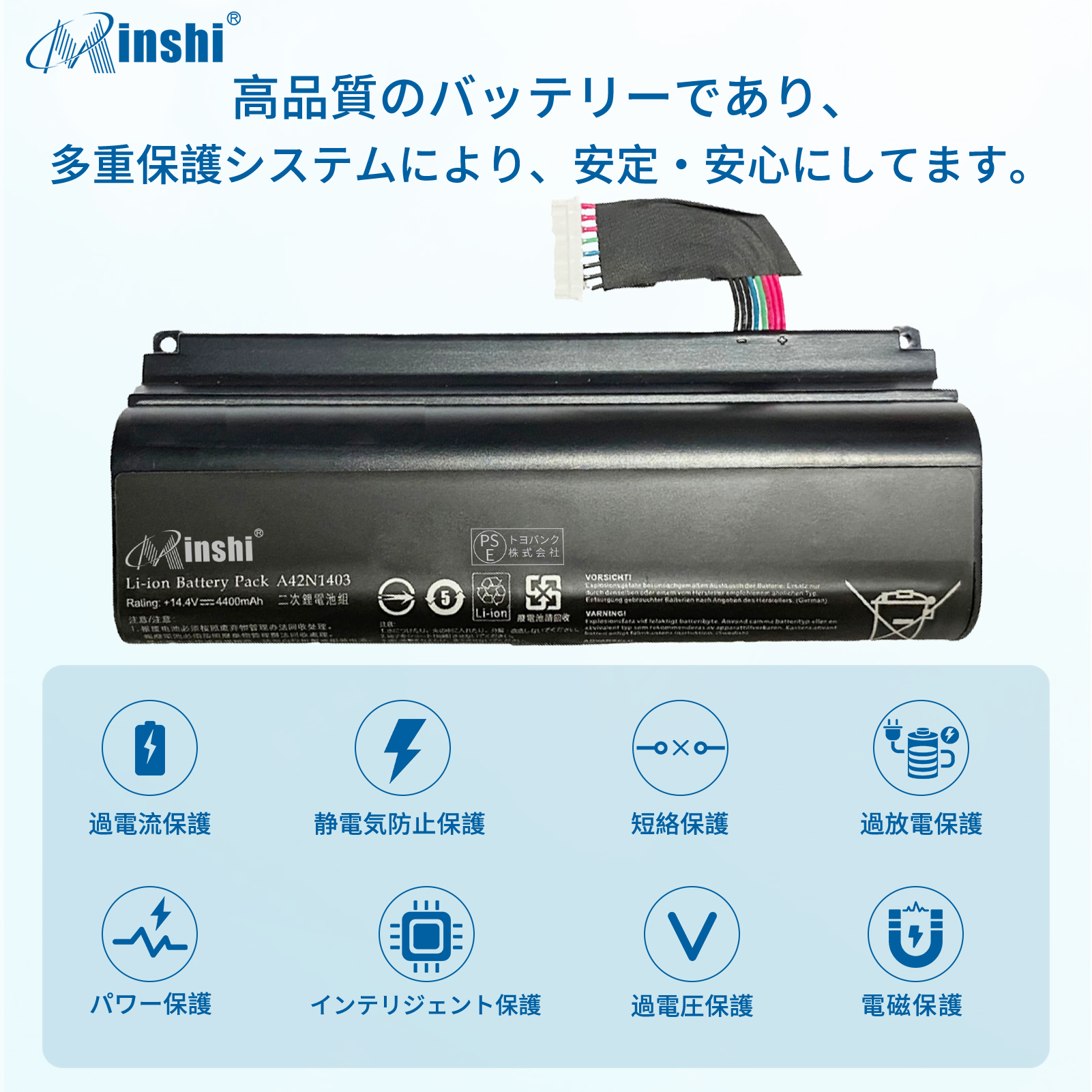 minshi ASUS GFX71J 対応 交換バッテリー4400mAh PSE認定済 互換バッテリー｜minshi｜03
