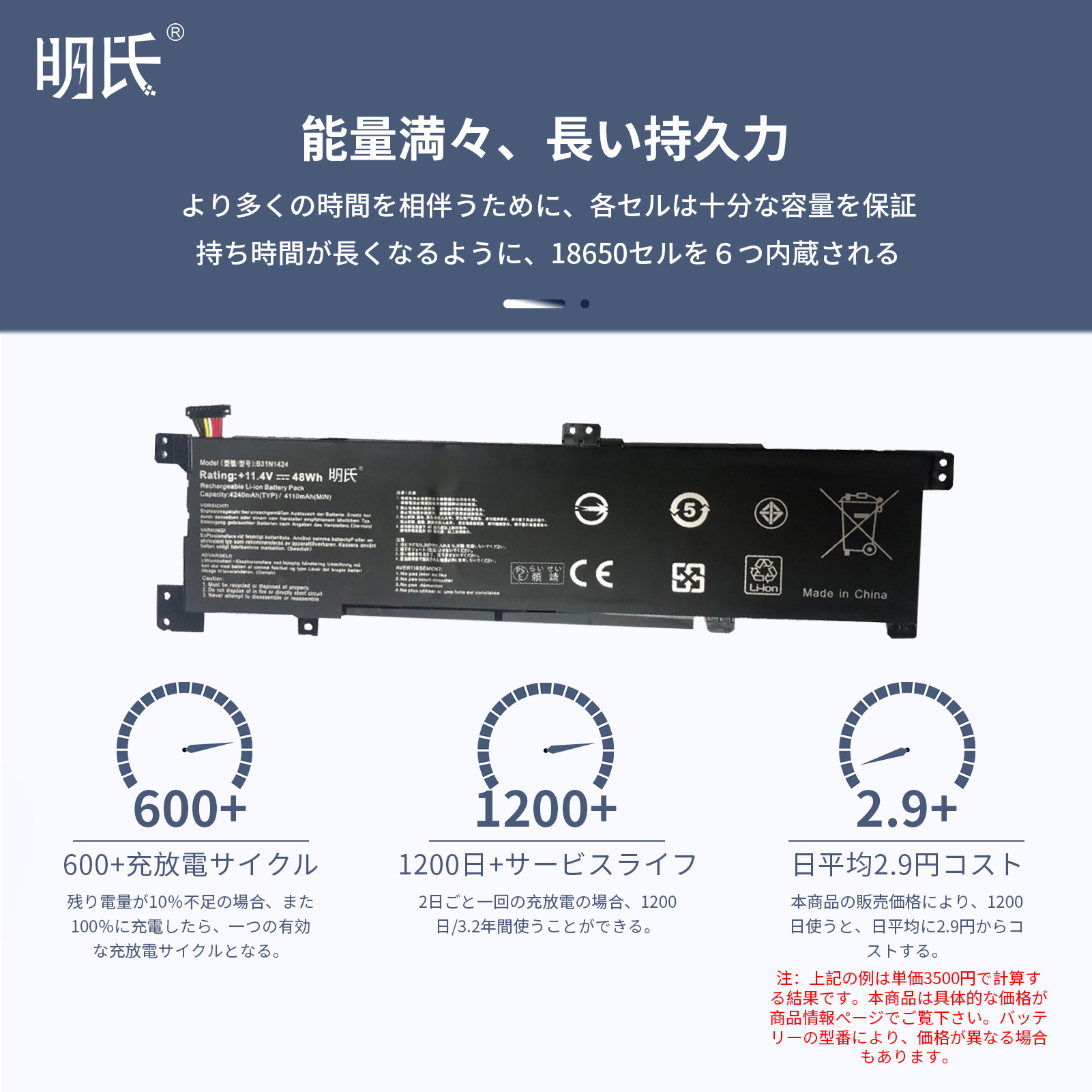 ブラウン×ピンク B31n1424 11.4V 48Wh asus ノート PC ノートパソコン 互換 交換用バッテリー | www.fxmnc.com.au