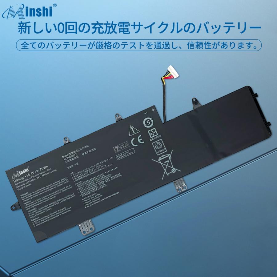 【minshi】ASUS 0B200-02980100【70Wh 15.4V】対応用 高性能 ノートパソコン 互換 バッテリー｜minshi｜04