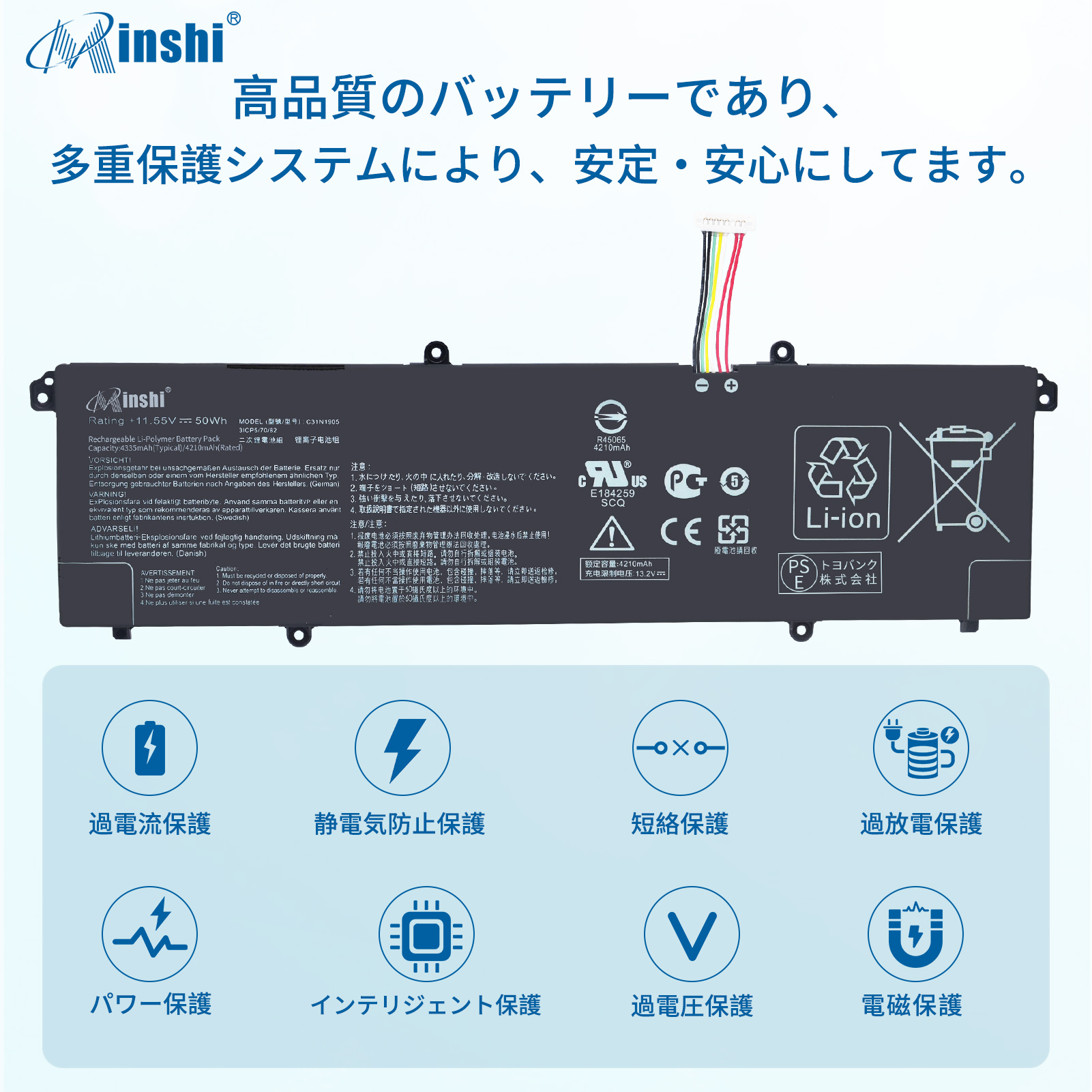 【minshi】ASUS ADOL14FLC【50Wh 11.55V】対応用 高性能 ノートパソコン 互換 バッテリー｜minshi｜03