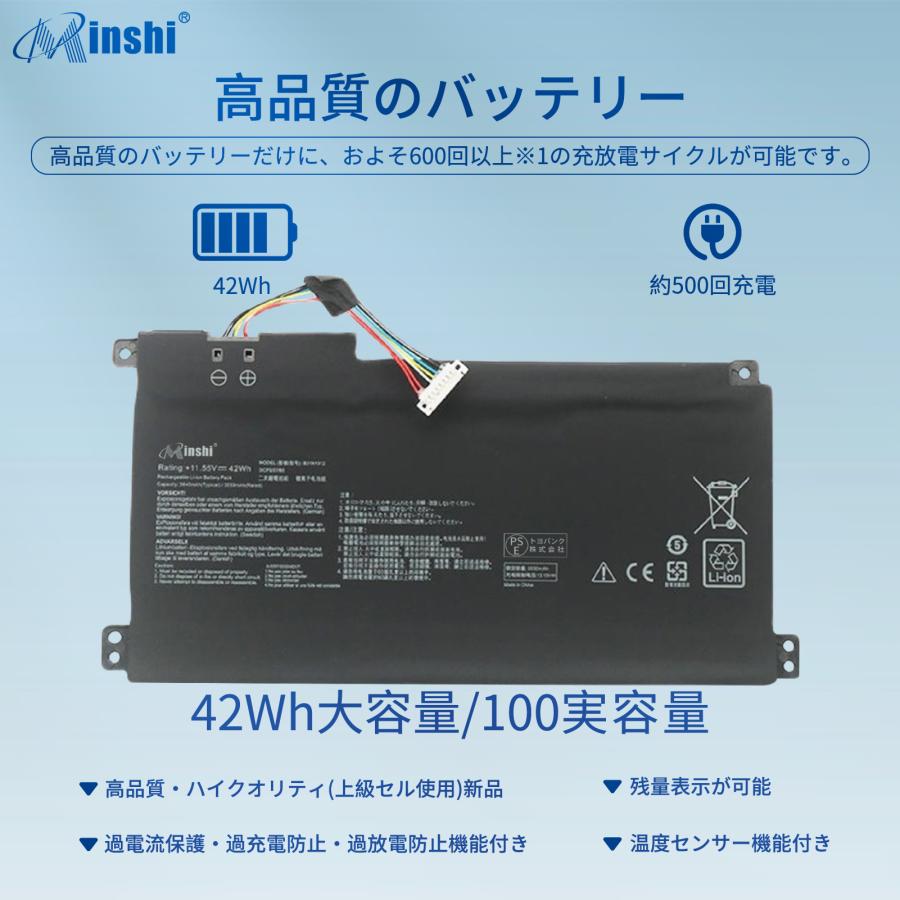 【minshi】ASUS L410MA【42Wh 11.55V】対応用 高性能 ノートパソコン 互換 バッテリー｜minshi｜02