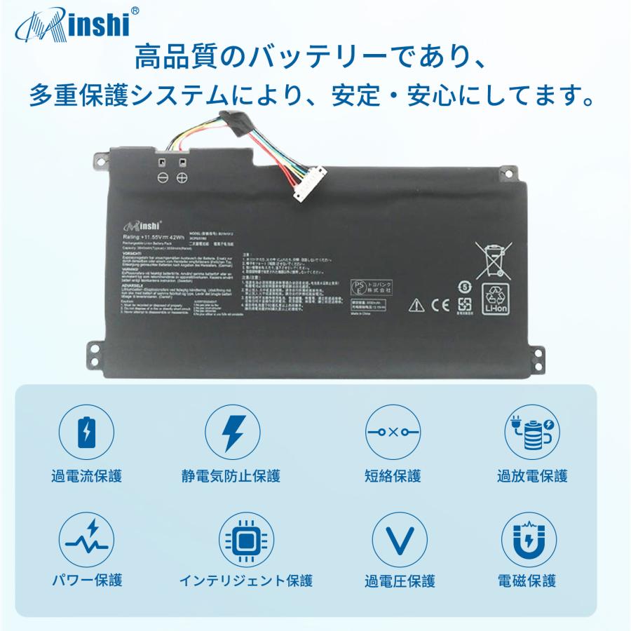 【minshi】ASUS L410MA【42Wh 11.55V】対応用 高性能 ノートパソコン 互換 バッテリー｜minshi｜03