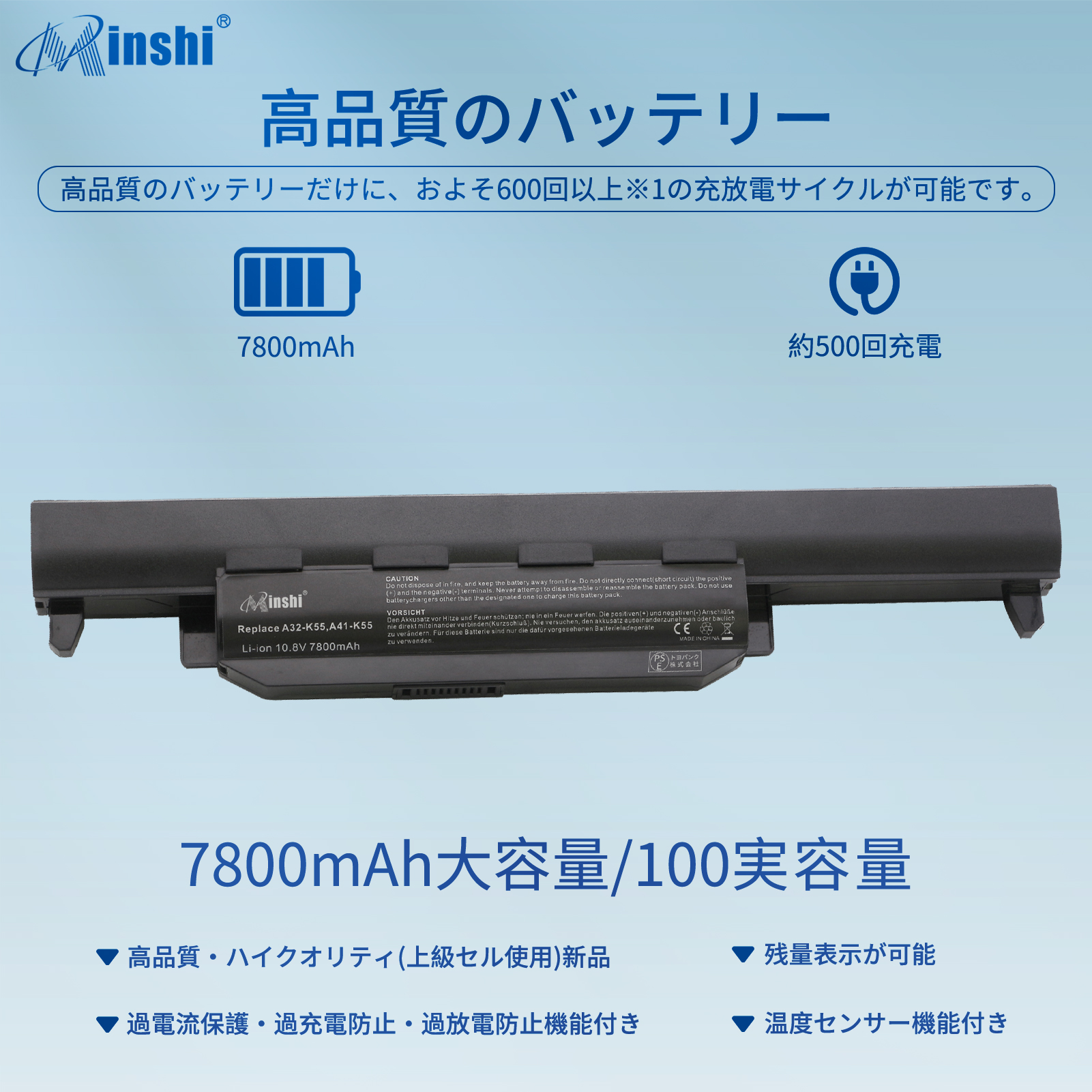【1年保証】 minshi  ASUS R400DR 対応 互換バッテリー 7800mAh PSE認定済 高品質交換用バッテリー｜minshi｜02