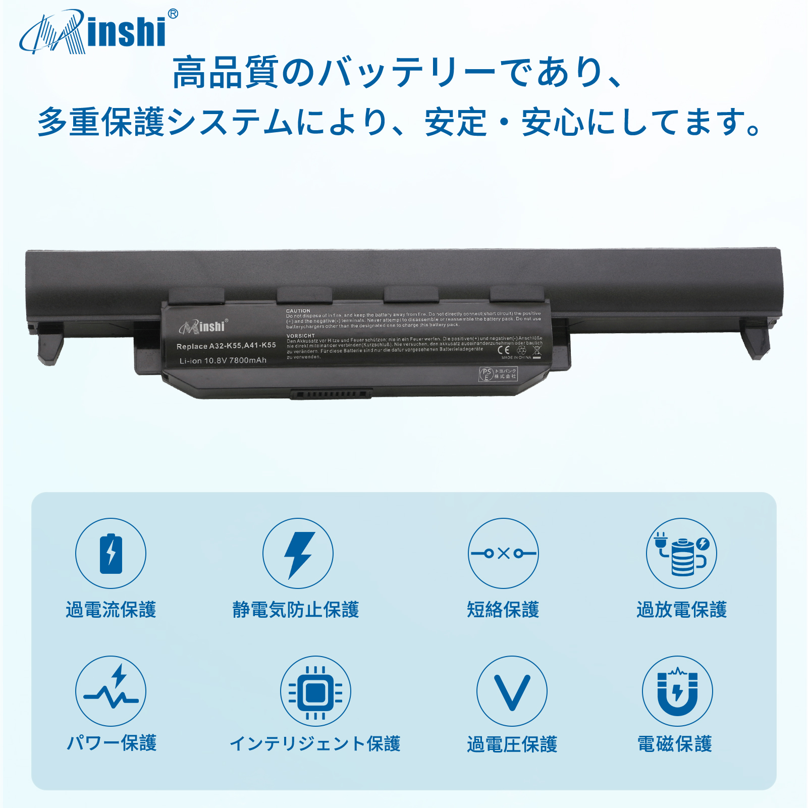 【1年保証】 minshi  ASUS K45V 対応 互換バッテリー 7800mAh PSE認定済 高品質交換用バッテリー｜minshi｜03