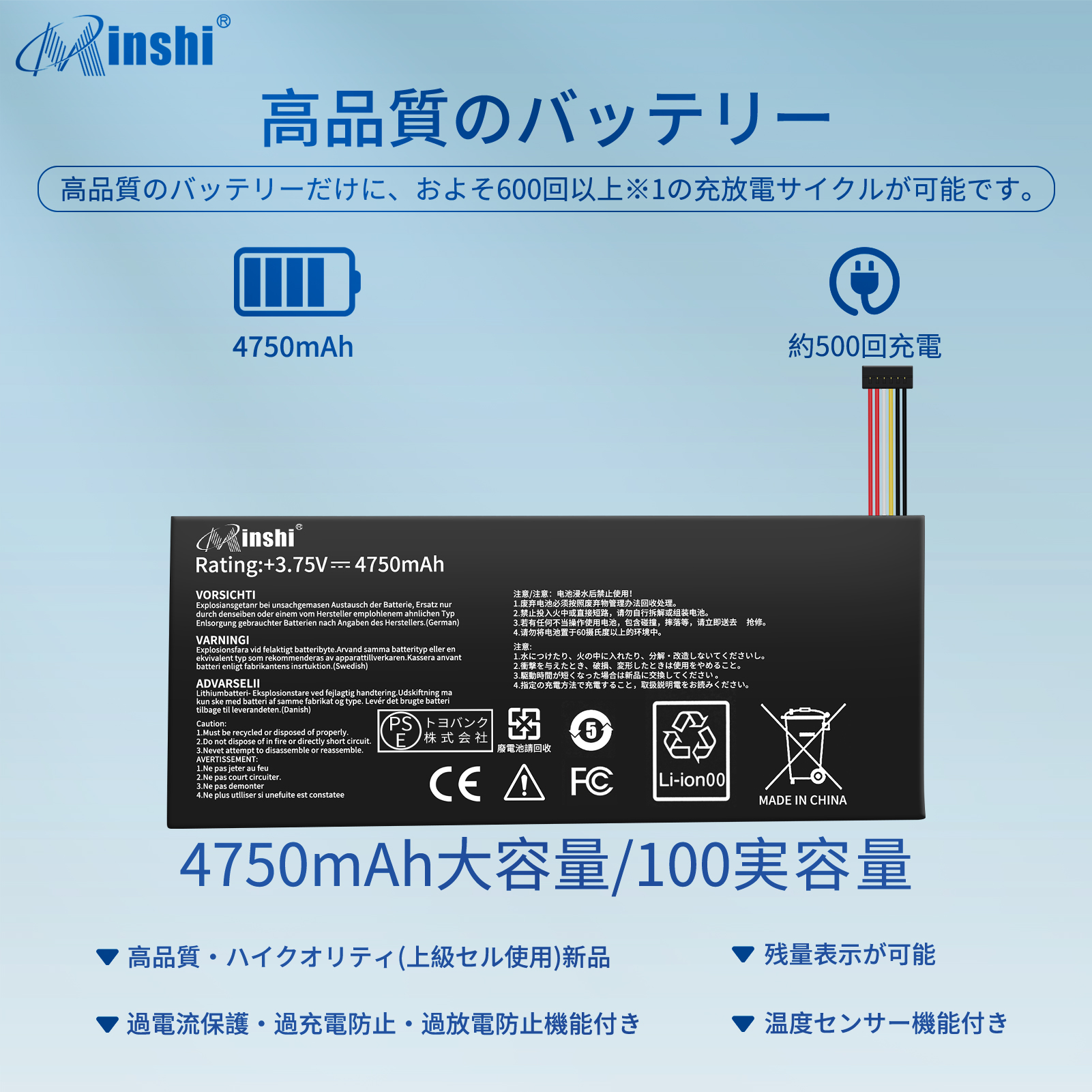 【1年保証】 minshi ASUS Nexus 7 対応 互換バッテリー 4750mAh PSE認定済 高品質交換用バッテリー｜minshi｜02