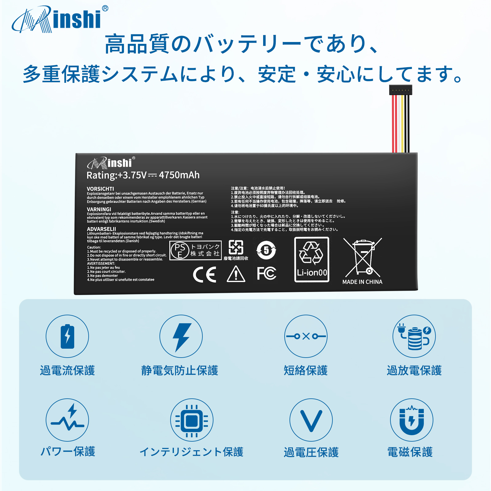 【1年保証】 minshi ASUS Nexus 7 対応 互換バッテリー 4750mAh PSE認定済 高品質交換用バッテリー｜minshi｜03