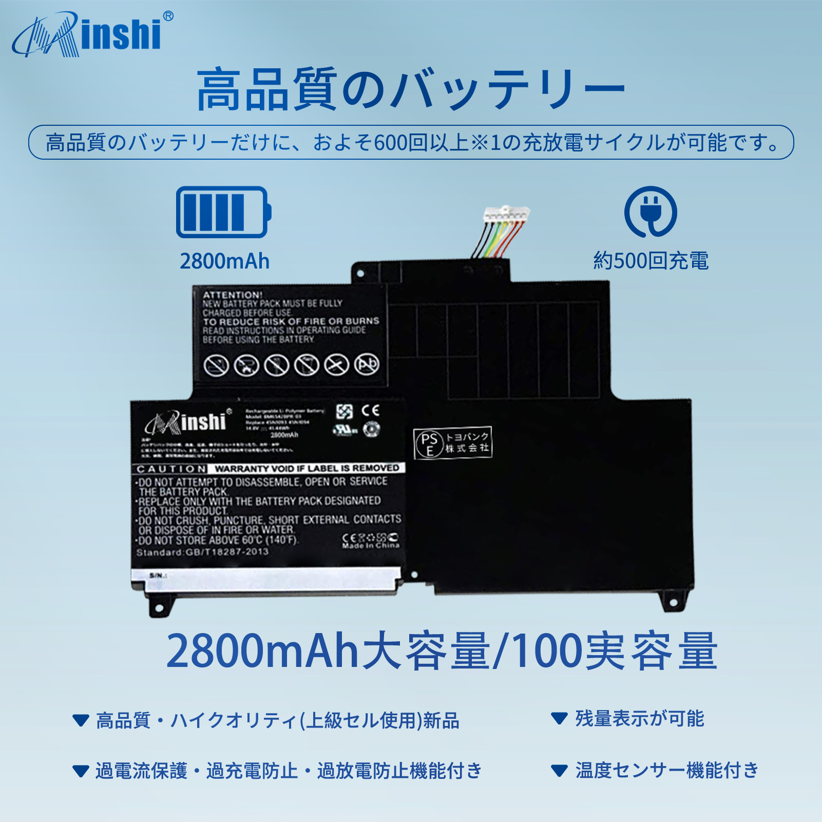 ASUS 45N1092 大容量互換バッテリパック 2800mAh 14.8V 対応用 １年保証 高性能 PSE認証 互換バッテリー｜minshi｜02