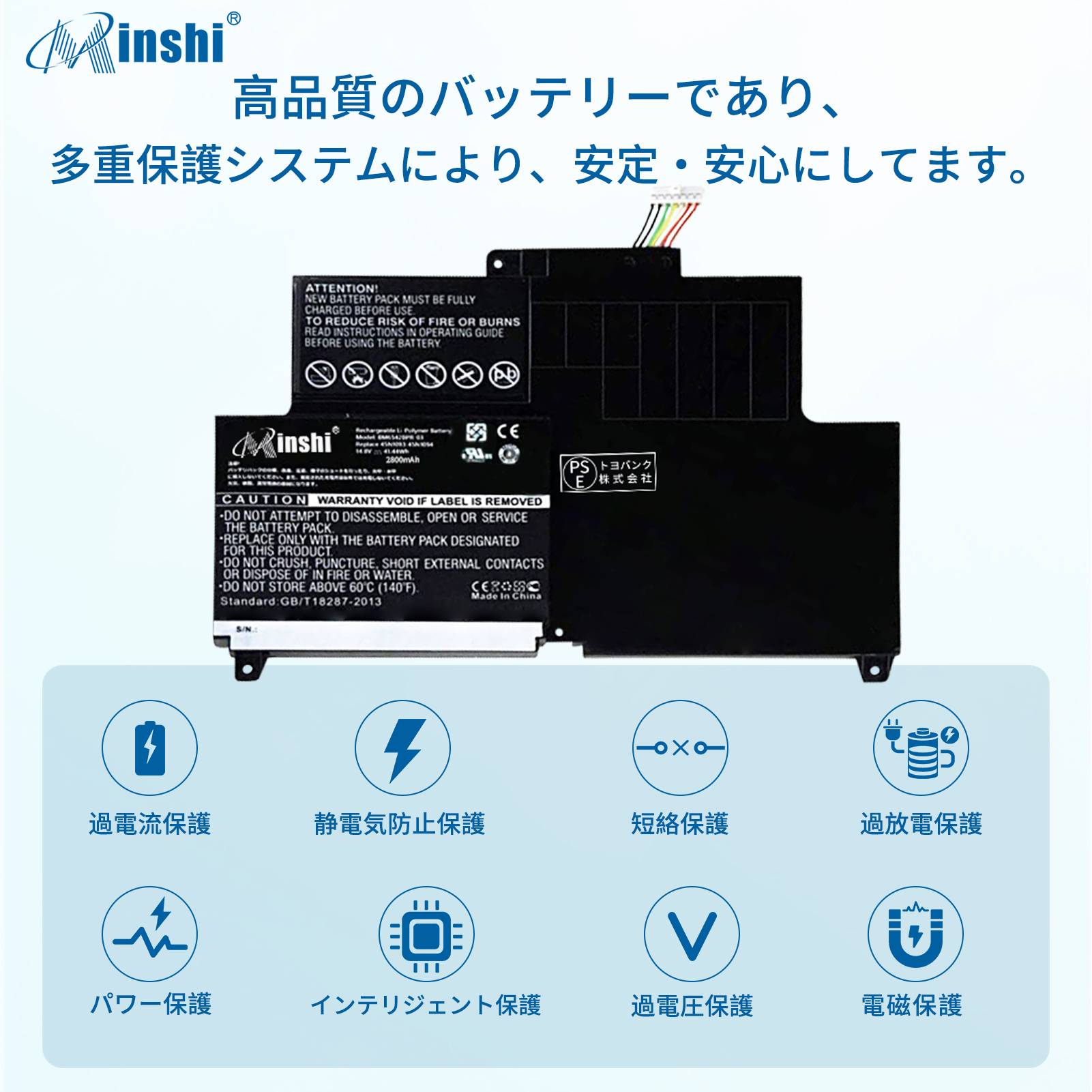 ASUS 45N1092 大容量互換バッテリパック 2800mAh 14.8V 対応用 １年保証 高性能 PSE認証 互換バッテリー｜minshi｜03