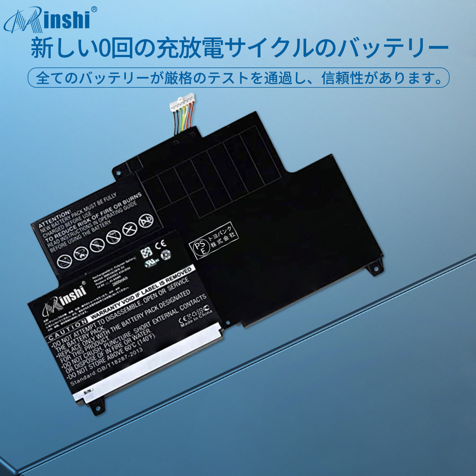 ASUS 45N1092 大容量互換バッテリパック 2800mAh 14.8V 対応用 １年保証 高性能 PSE認証 互換バッテリー｜minshi｜04