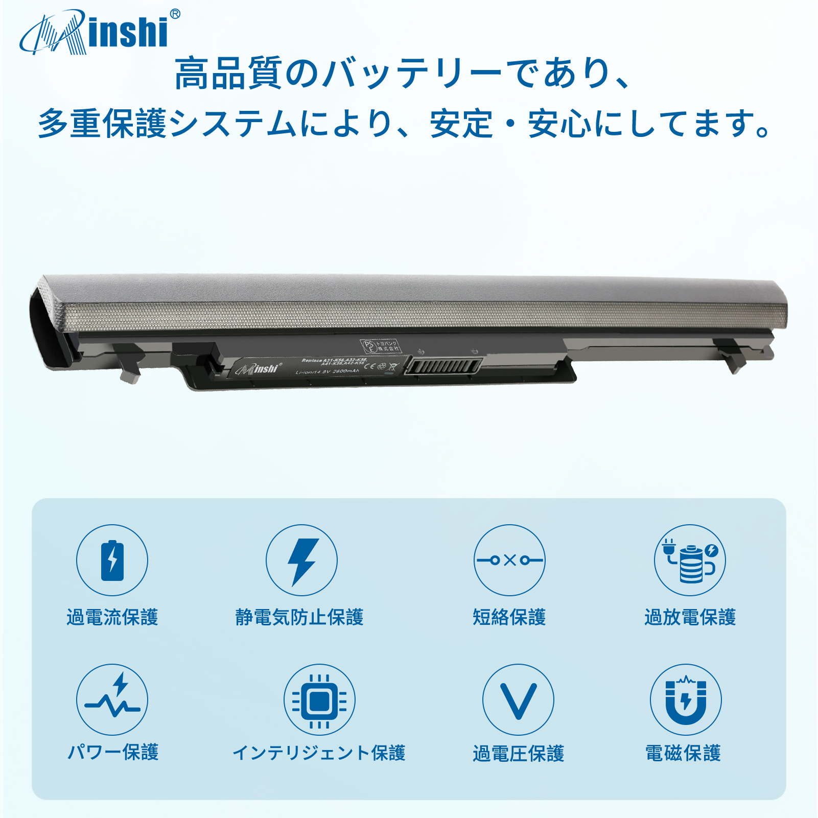 【minshi】ASUS Asus U24A【2600mAh 14.8V】対応用 高性能 ノートパソコン 互換 バッテリー｜minshi｜03