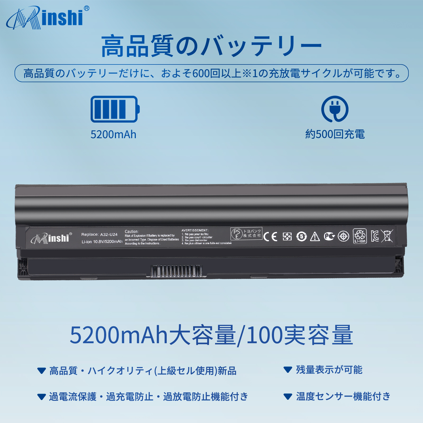 【1年保証】minshi ASUS AsusPro24E 対応 Asus U24E A32-U24互換バッテリー 5200mAh PSE認定済 高品質交換バッテリー｜minshi｜02