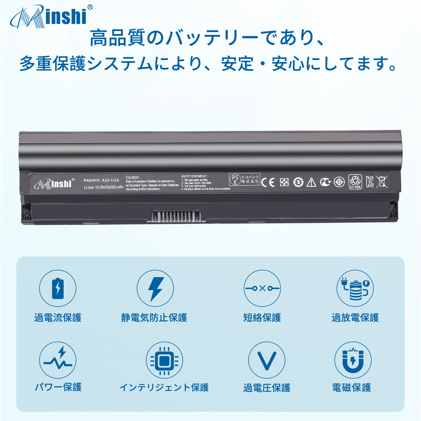 【1年保証】minshi ASUS AsusPro24E 対応 Asus U24E A32-U24互換バッテリー 5200mAh PSE認定済 高品質交換バッテリー｜minshi｜03