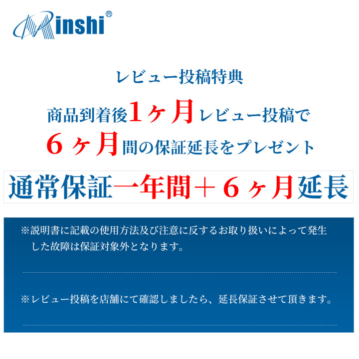 【minshi】ASUS A7G【4400mA 14.8V】対応用 高性能 ノートパソコン 互換 バッテリー｜minshi｜06