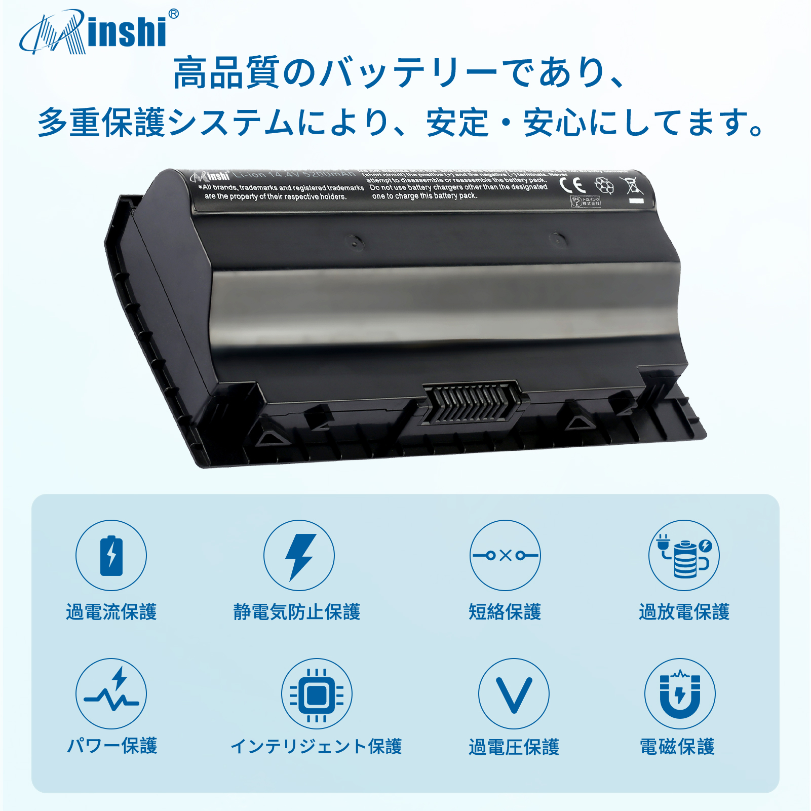 【PSE認定済】【1年保証】 minshi Asus G75V A42-G75 対応 互換バッテリー    高品質交換用バッテリー｜minshi｜03