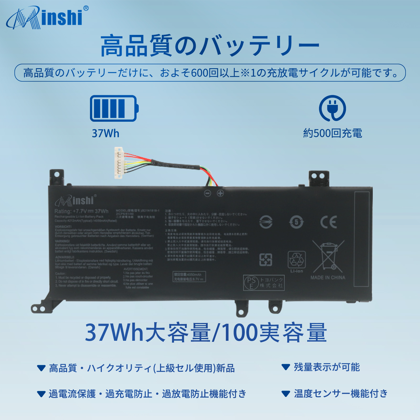 ASUS B21N1818-2 大容量互換バッテリパック 37Wh 7.7V 対応用 １年保証 高性能 PSE認証 互換バッテリー｜minshi｜02