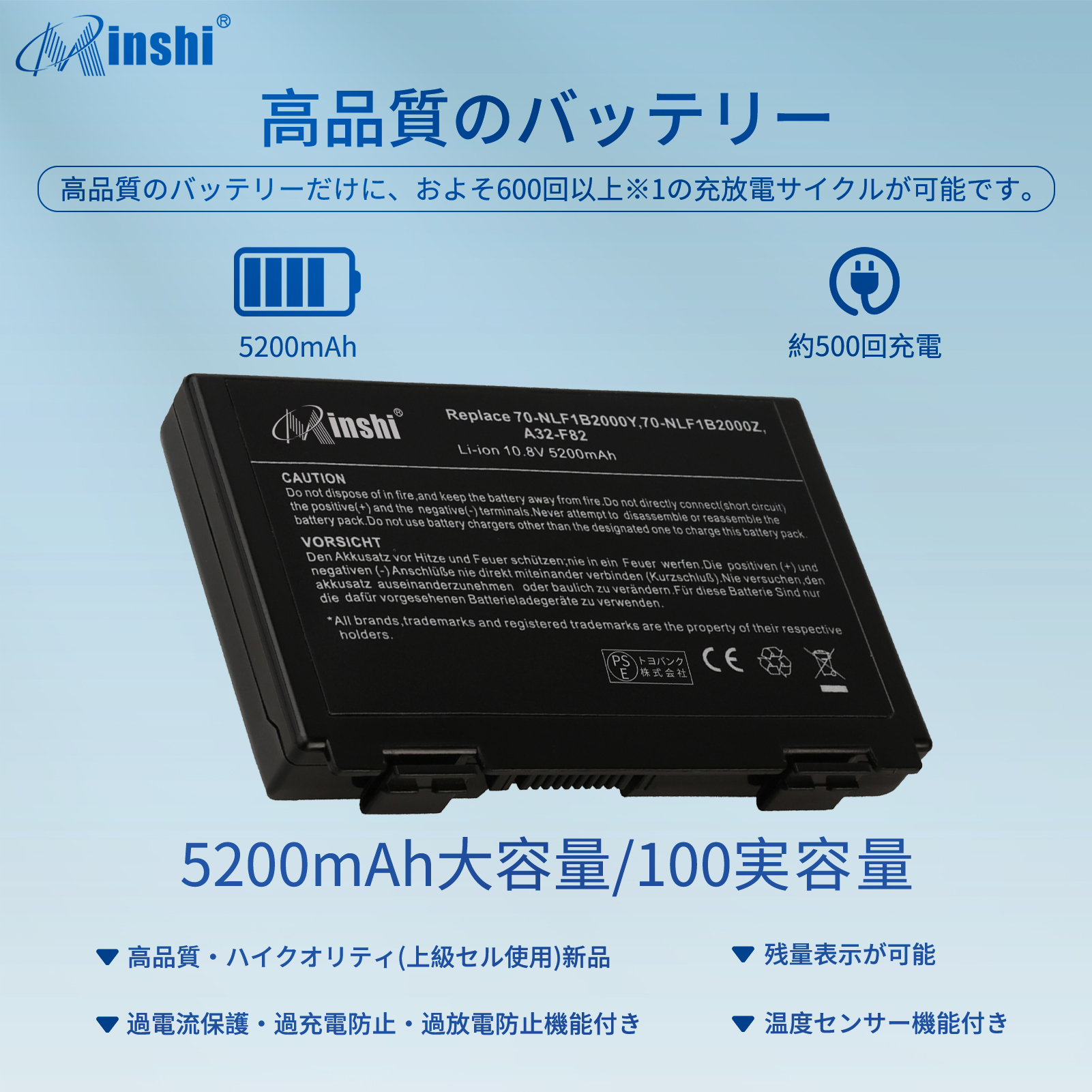 【1年保証】 minshi ASUS AsusX5AVN 対応 互換バッテリー 5200mAh PSE認定済 高品質交換用バッテリー｜minshi｜02