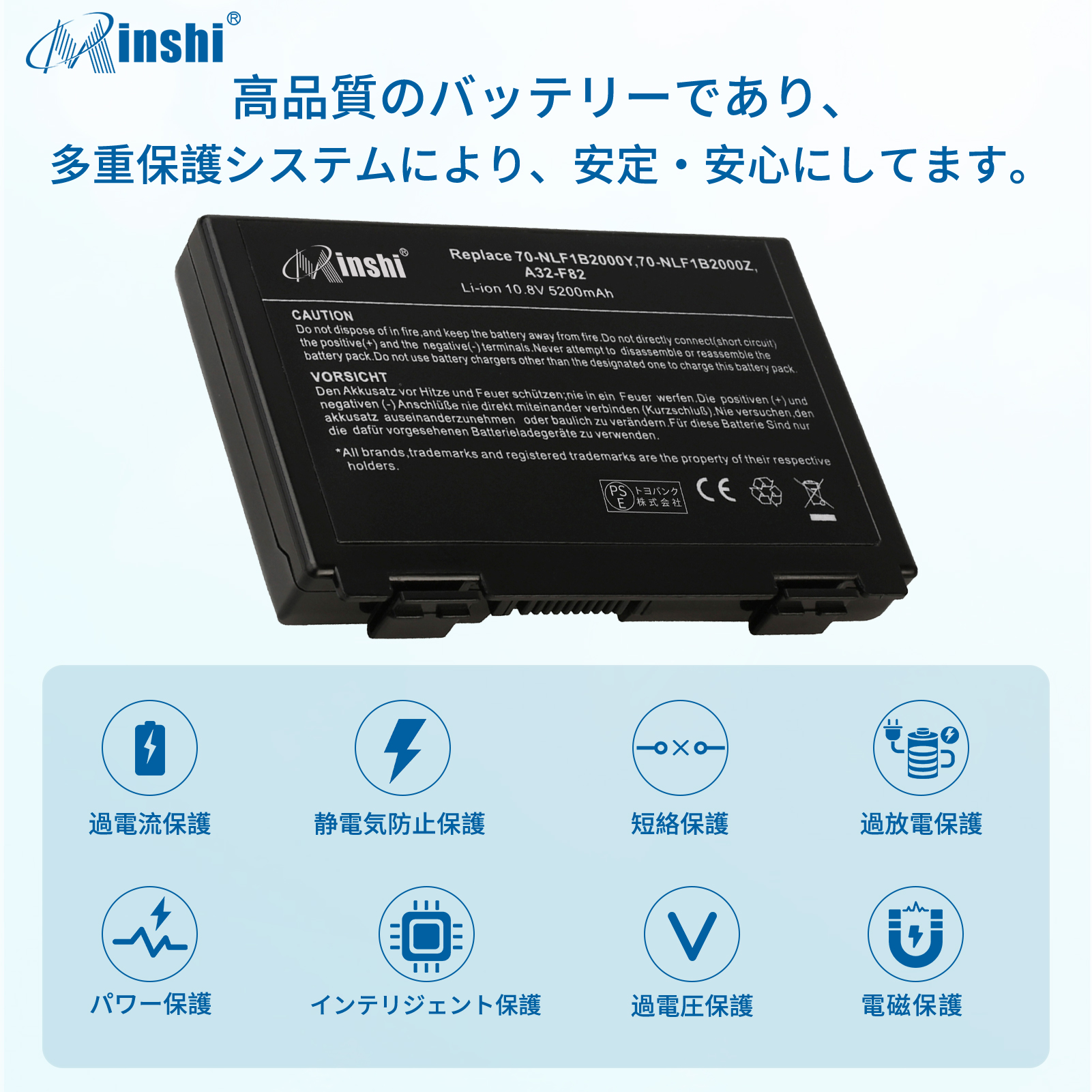 【1年保証】 minshi ASUS AsusX5AVN 対応 互換バッテリー 5200mAh PSE認定済 高品質交換用バッテリー｜minshi｜03