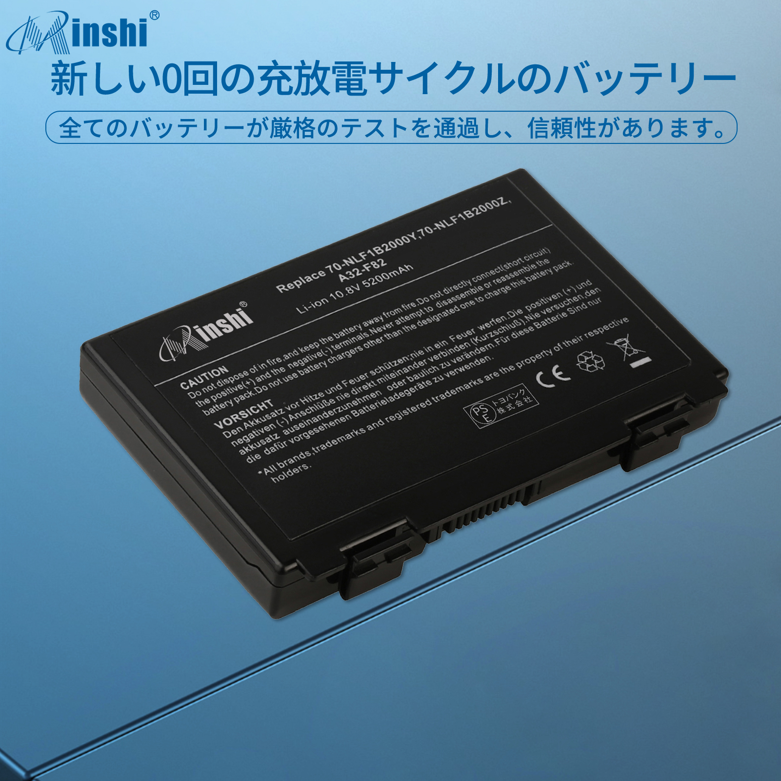 【1年保証】 minshi ASUS AsusX5AVN 対応 互換バッテリー 5200mAh PSE認定済 高品質交換用バッテリー｜minshi｜04
