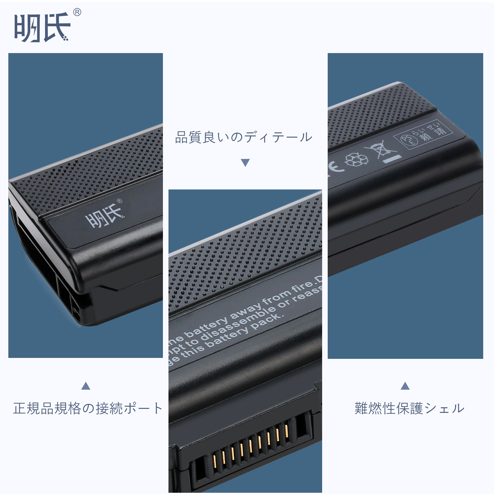 【PSE認定済】【1年保証】 minshi Asus  B52BY 対応 互換バッテリー 5200mAh  高品質交換用バッテリー｜minshi｜04