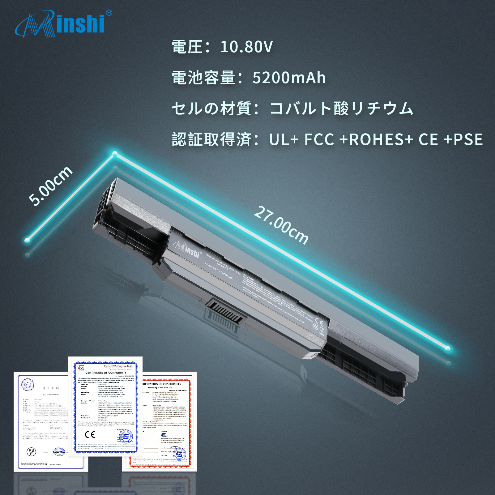 minshi ASUS A32-K53  X43 X44 X53 X54 X84 A32-K53 A42-K53 A31-K53 対応 互換バッテリー 5200mAh  PSE認定済 高品質交換用バッテリー