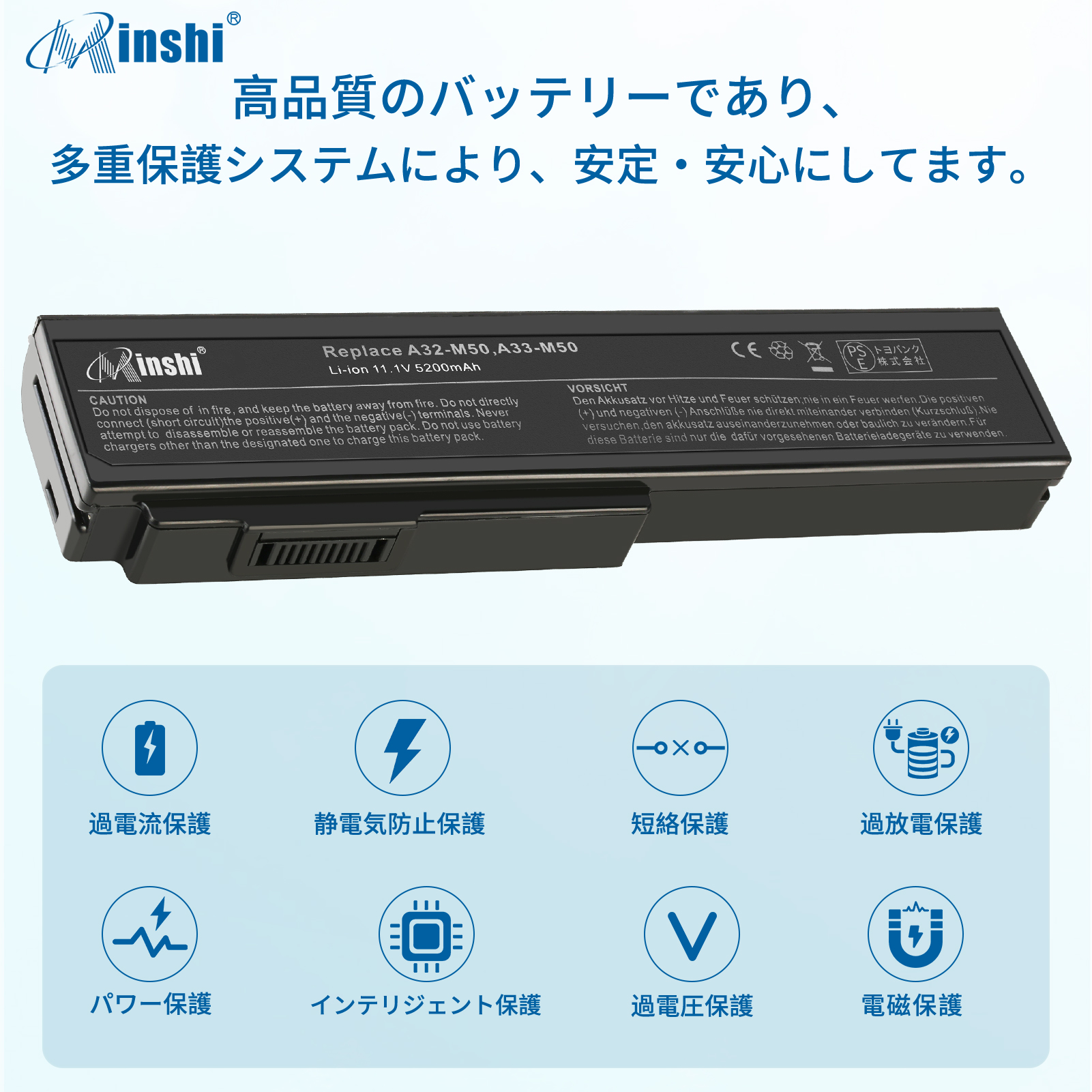 minshi  ASUSAsus X64V A32-M50 対応 交換バッテリー   互換バッテリー｜minshi｜03