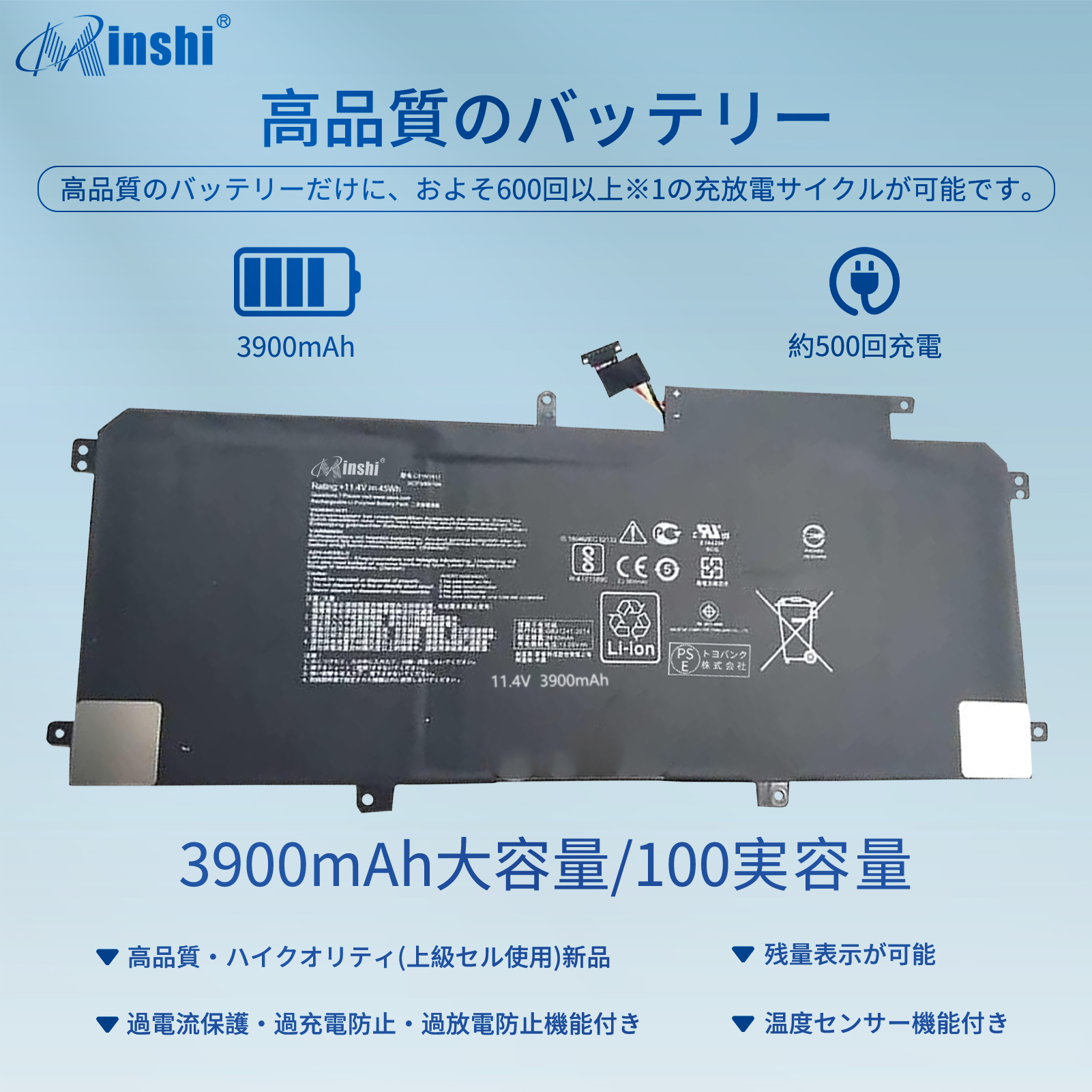 【1年保証】 minshi  ASUS F 対応 UX305 互換バッテリー 3900mAh PSE認定済 高品質互換用バッテリー｜minshi｜02