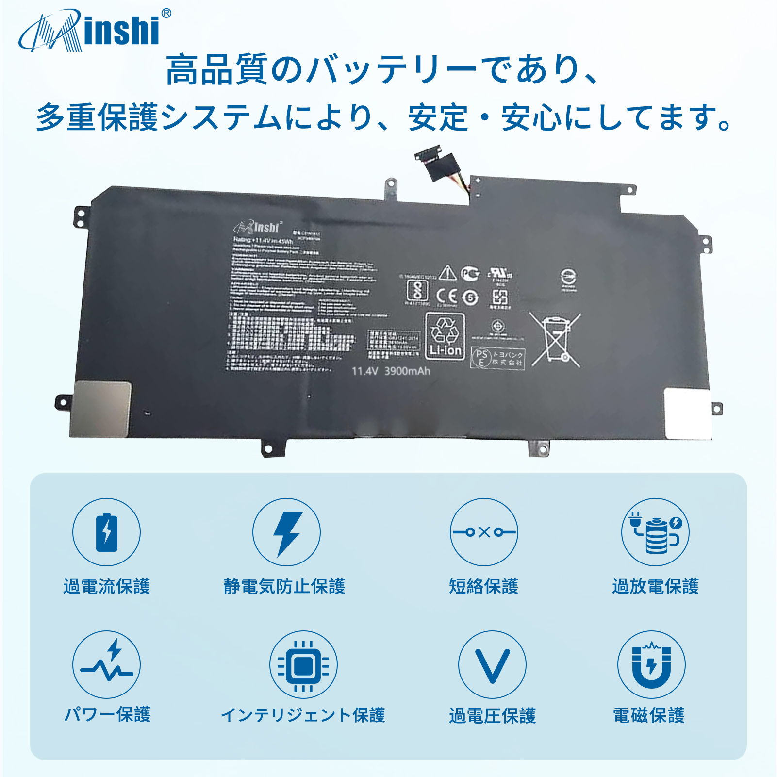 【1年保証】 minshi  ASUS F 対応 UX305 互換バッテリー 3900mAh PSE認定済 高品質互換用バッテリー｜minshi｜03