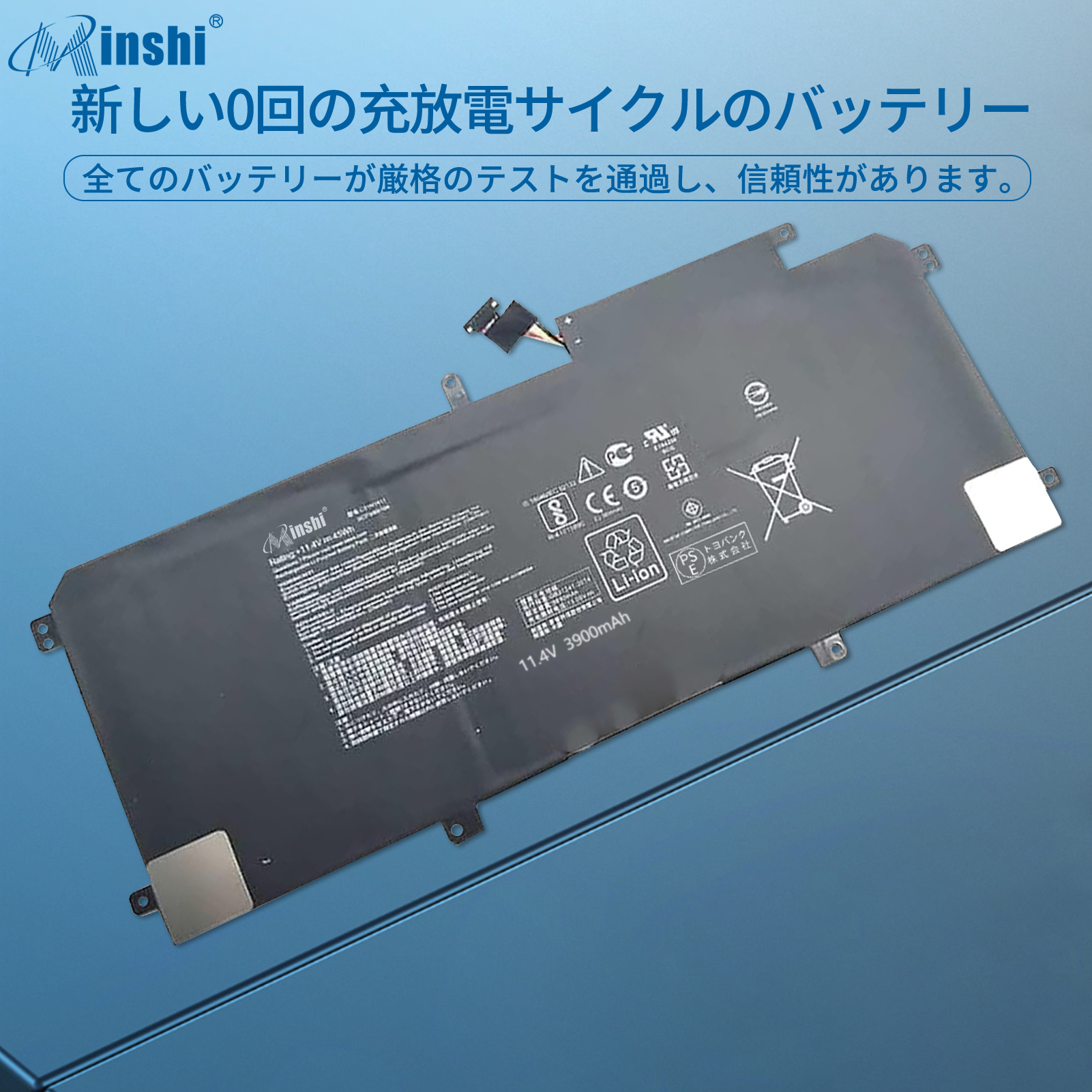 【1年保証】 minshi  ASUS F 対応 UX305 互換バッテリー 3900mAh PSE認定済 高品質互換用バッテリー｜minshi｜04