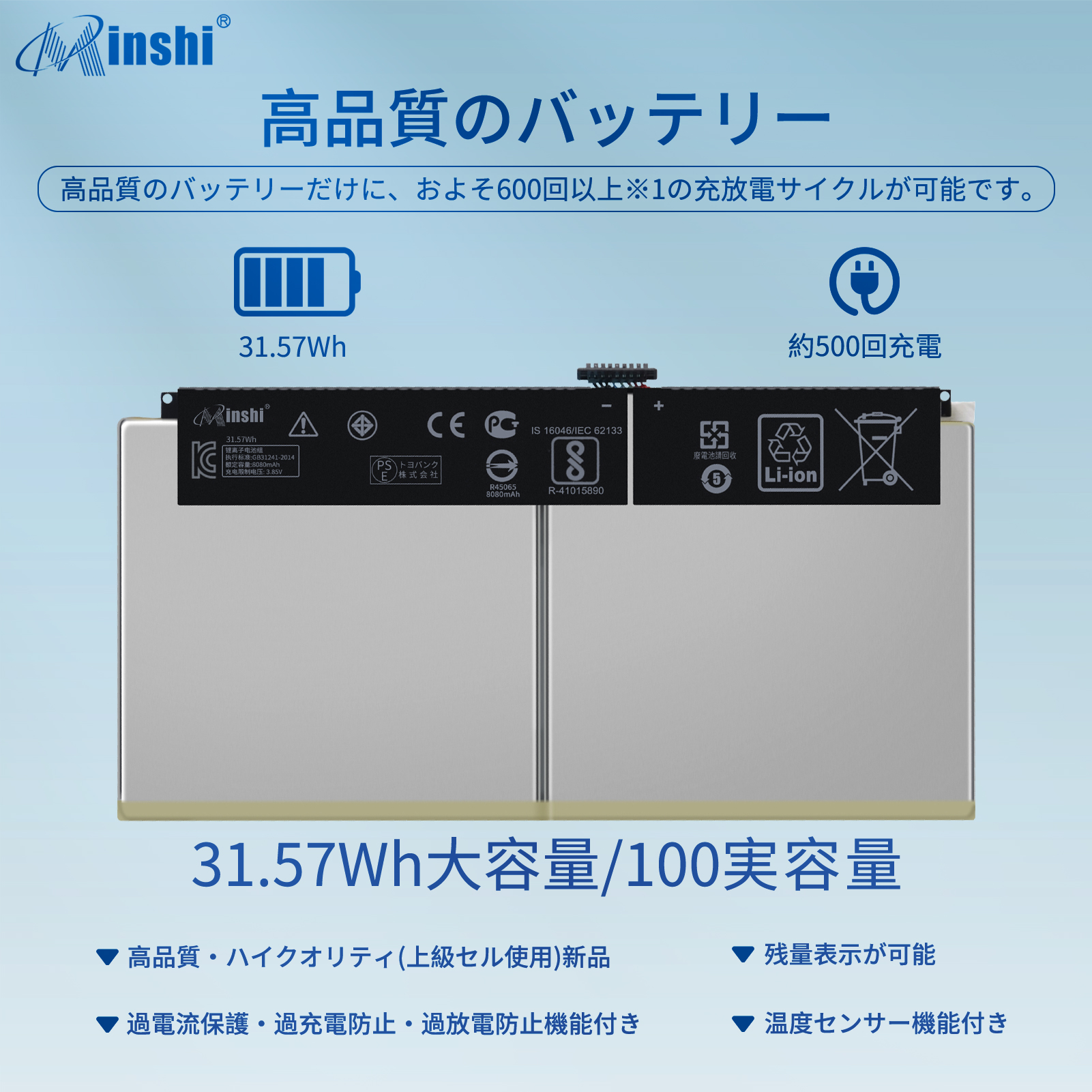 【PSE認定済】【1年保証】 minshi ASUS Mini T102HA 対応 互換バッテリー 8200mAh  高品質交換用バッテリー｜minshi｜02