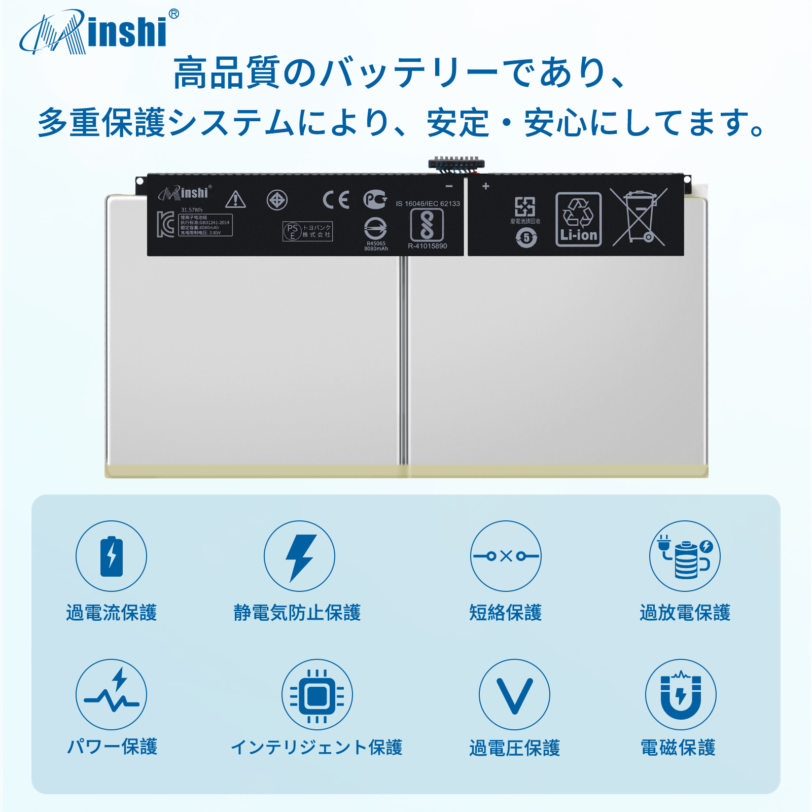 【PSE認定済】【1年保証】 minshi ASUS Mini T102HA 対応 互換バッテリー 8200mAh  高品質交換用バッテリー｜minshi｜03