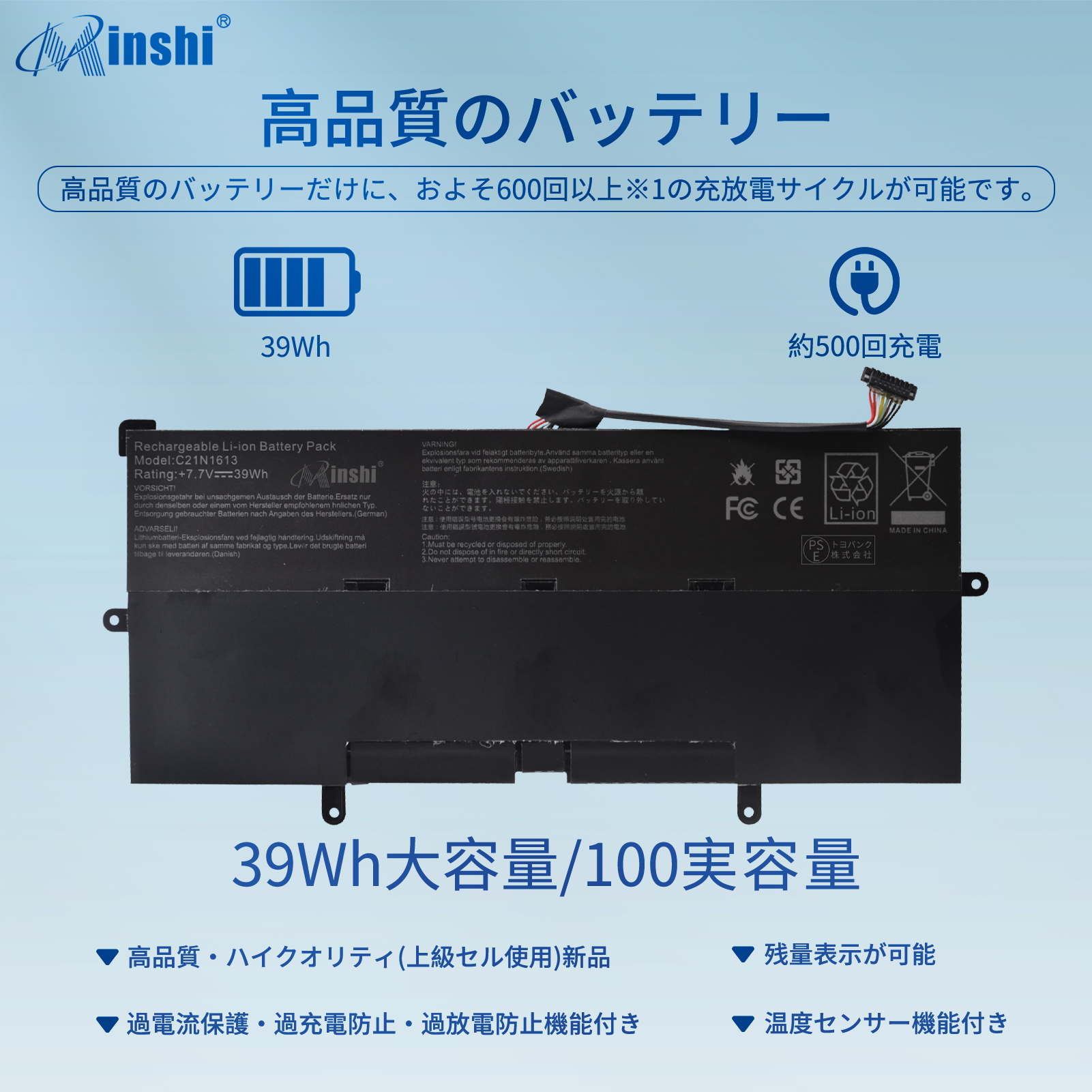 minshi Asus ChromebookFlipC302CA-GU003 対応 互換バッテリー 4000mAh 交換用バッテリー｜minshi｜02