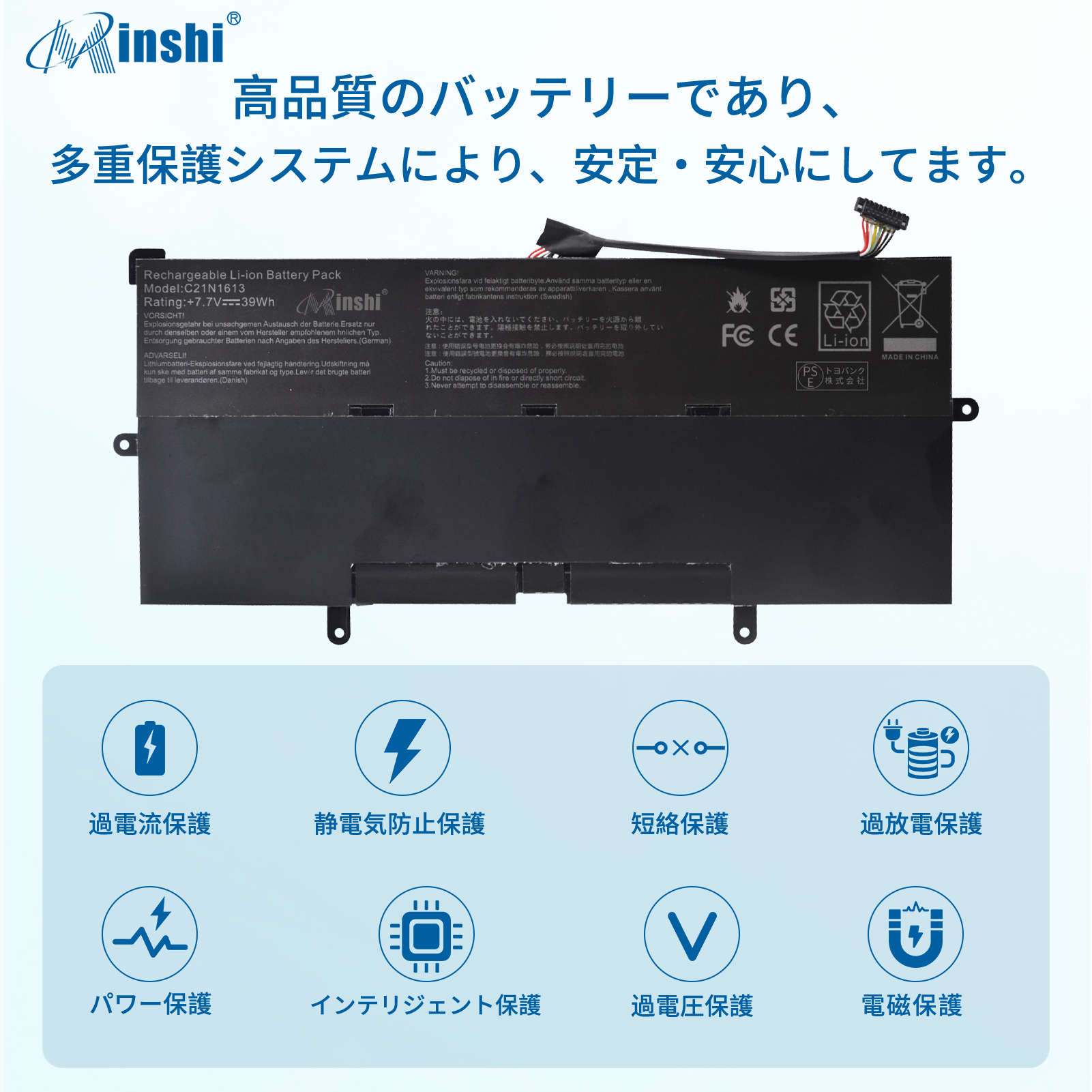 minshi Asus ChromebookFlipC302CA-GU003 対応 互換バッテリー 4000mAh 交換用バッテリー｜minshi｜03
